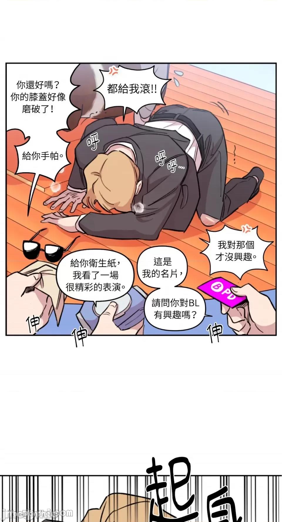 需要力量的事情，都交给我吧! 需要力量的事情，都交给我吧！-16 第19页