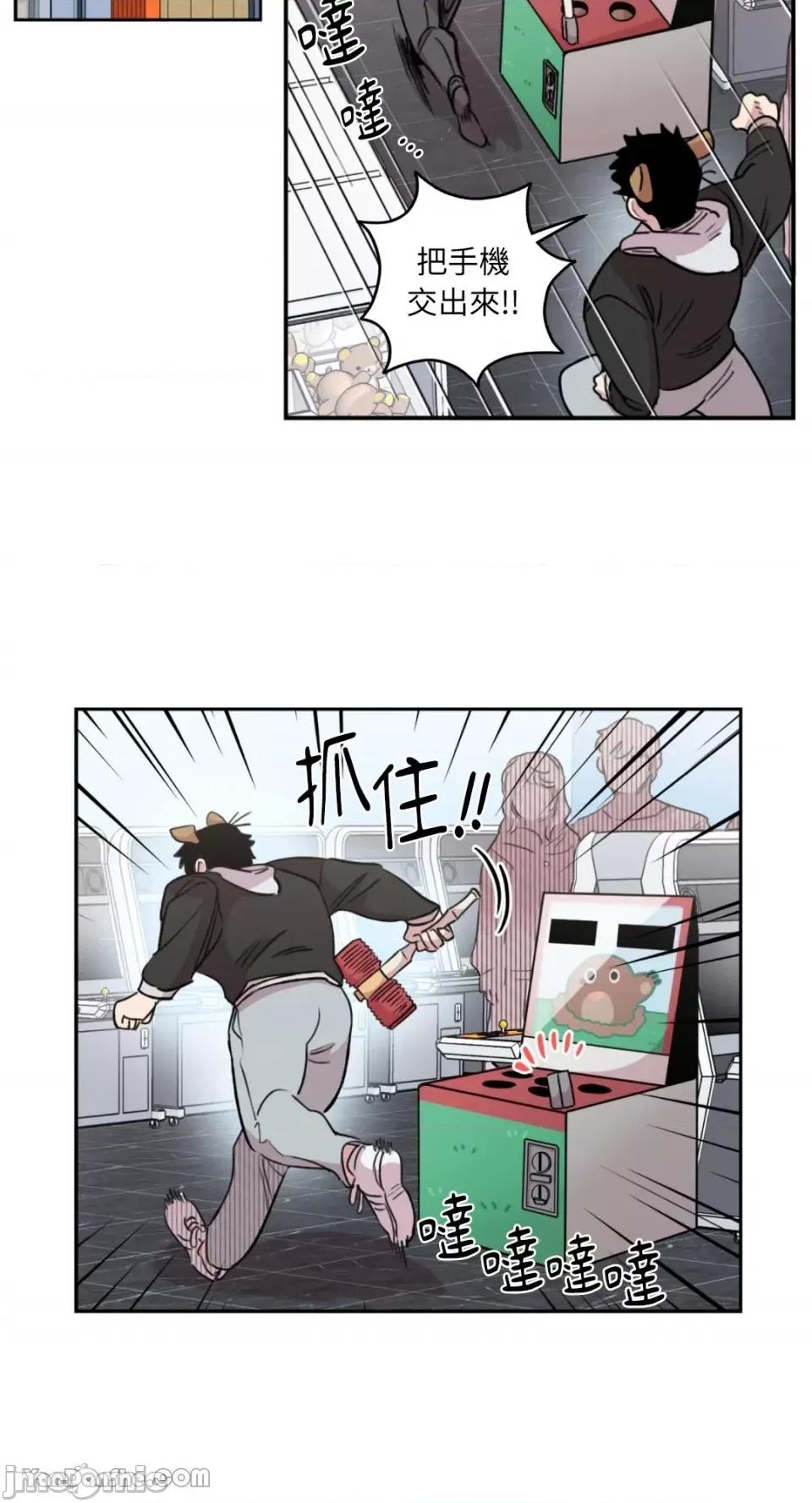 需要力量的事情，都交给我吧! 需要力量的事情，都交给我吧！-16 第23页