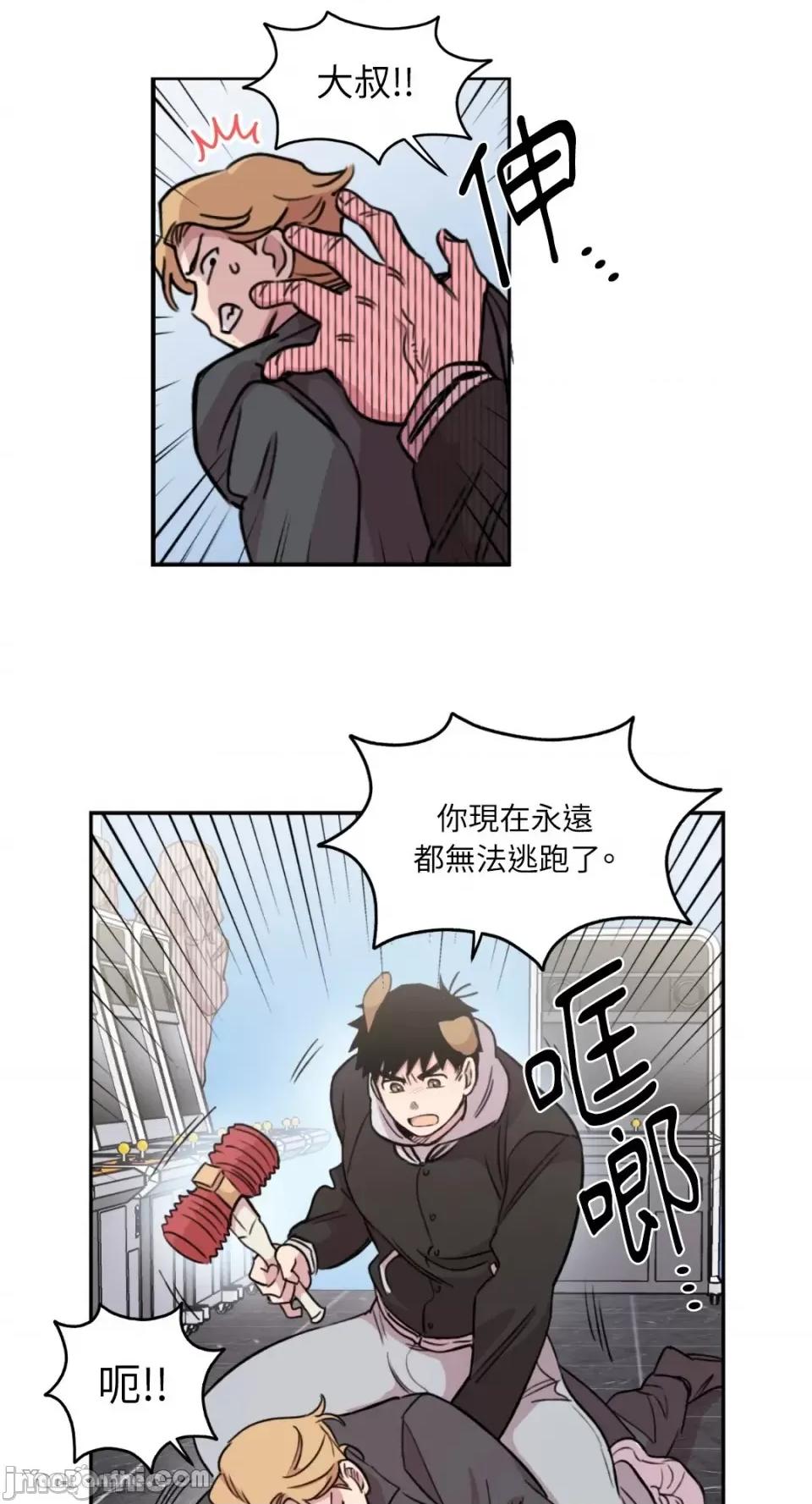 需要力量的事情，都交给我吧! 需要力量的事情，都交给我吧！-16 第24页