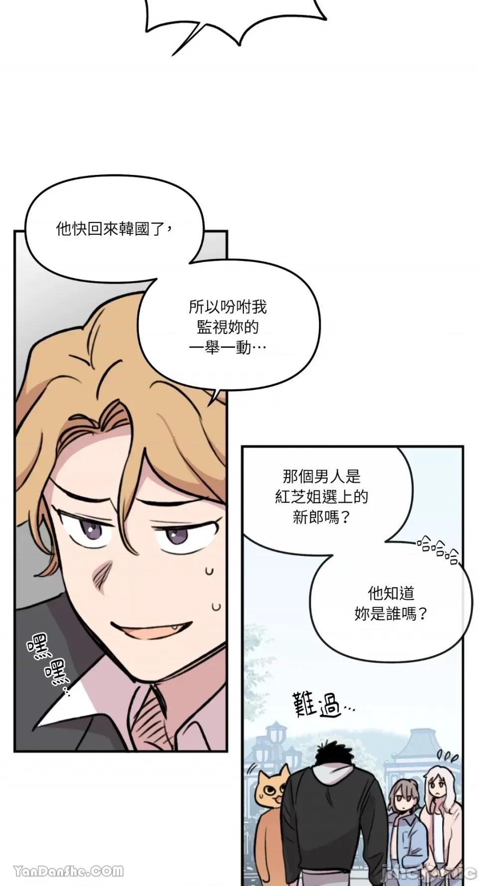 需要力量的事情，都交给我吧! 需要力量的事情，都交给我吧！-16 第35页