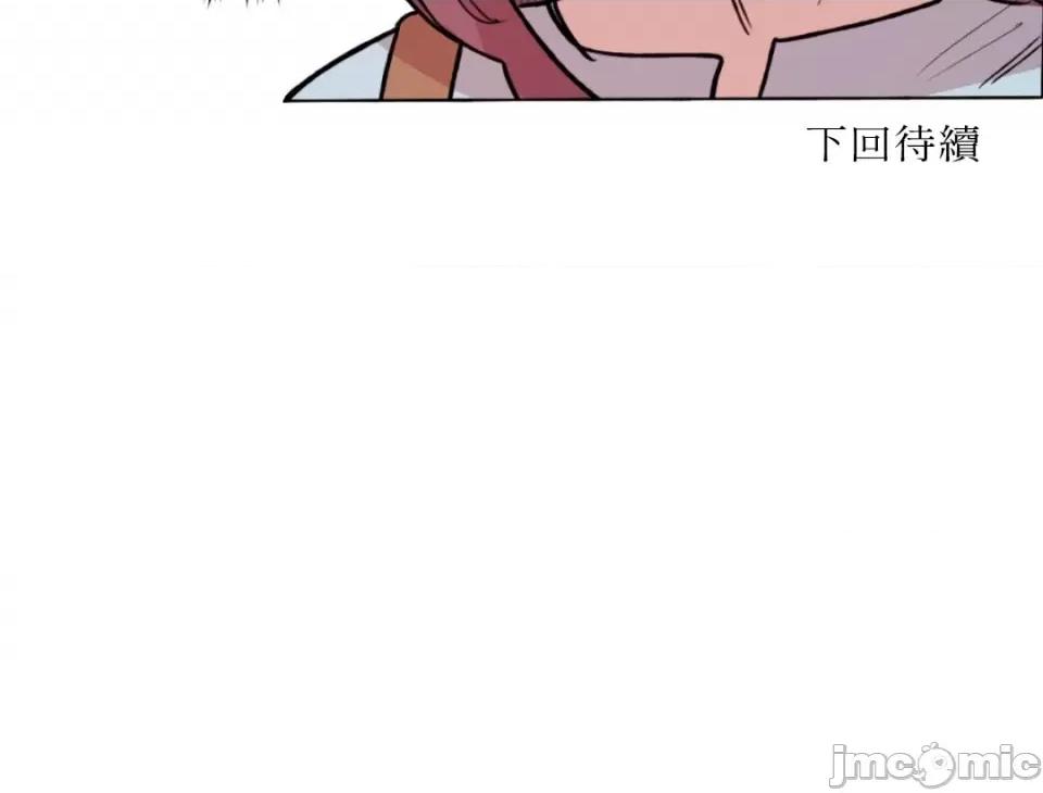 需要力量的事情，都交给我吧! 需要力量的事情，都交给我吧！-16 第40页