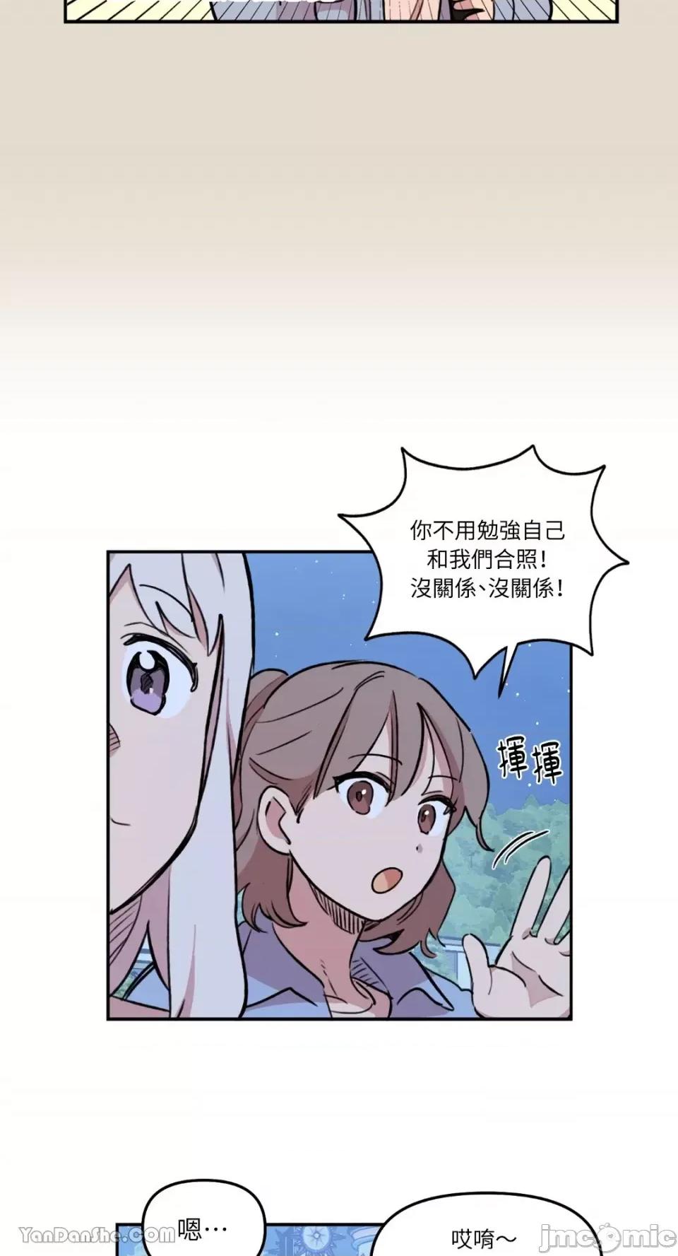 需要力量的事情，都交给我吧! 需要力量的事情，都交给我吧！-17 第18页