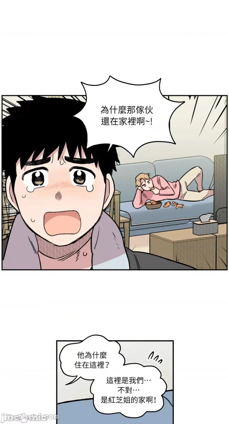 需要力量的事情，都交给我吧! 需要力量的事情，都交给我吧！-17 第33页