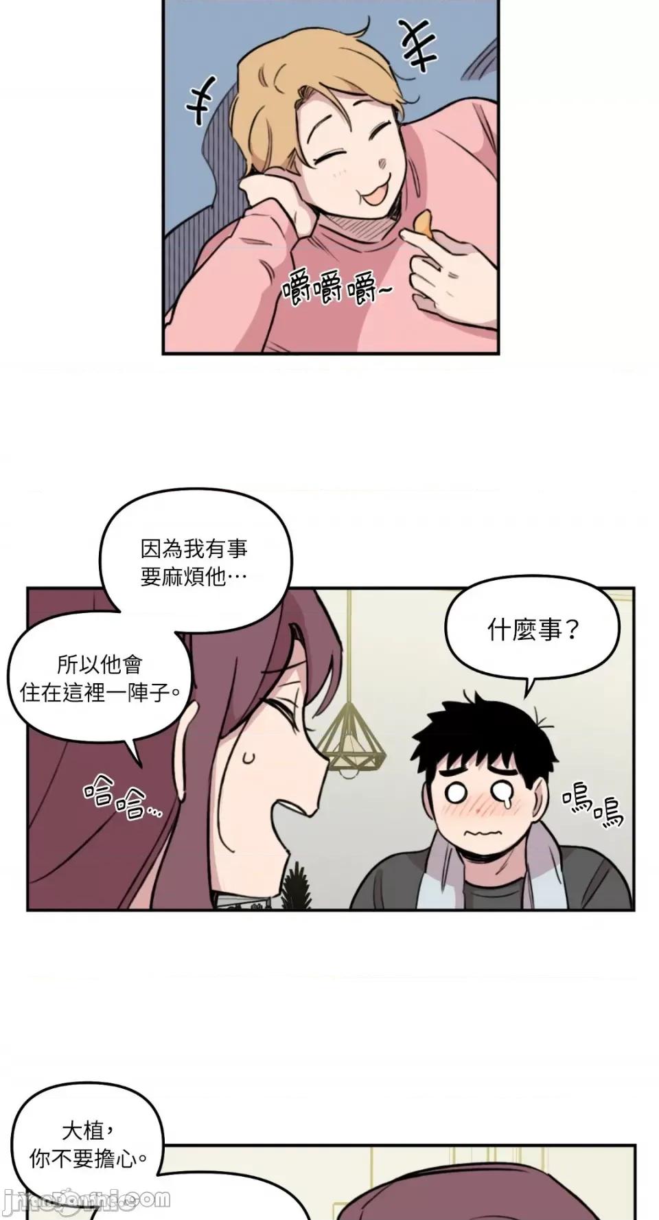 需要力量的事情，都交给我吧! 需要力量的事情，都交给我吧！-17 第34页