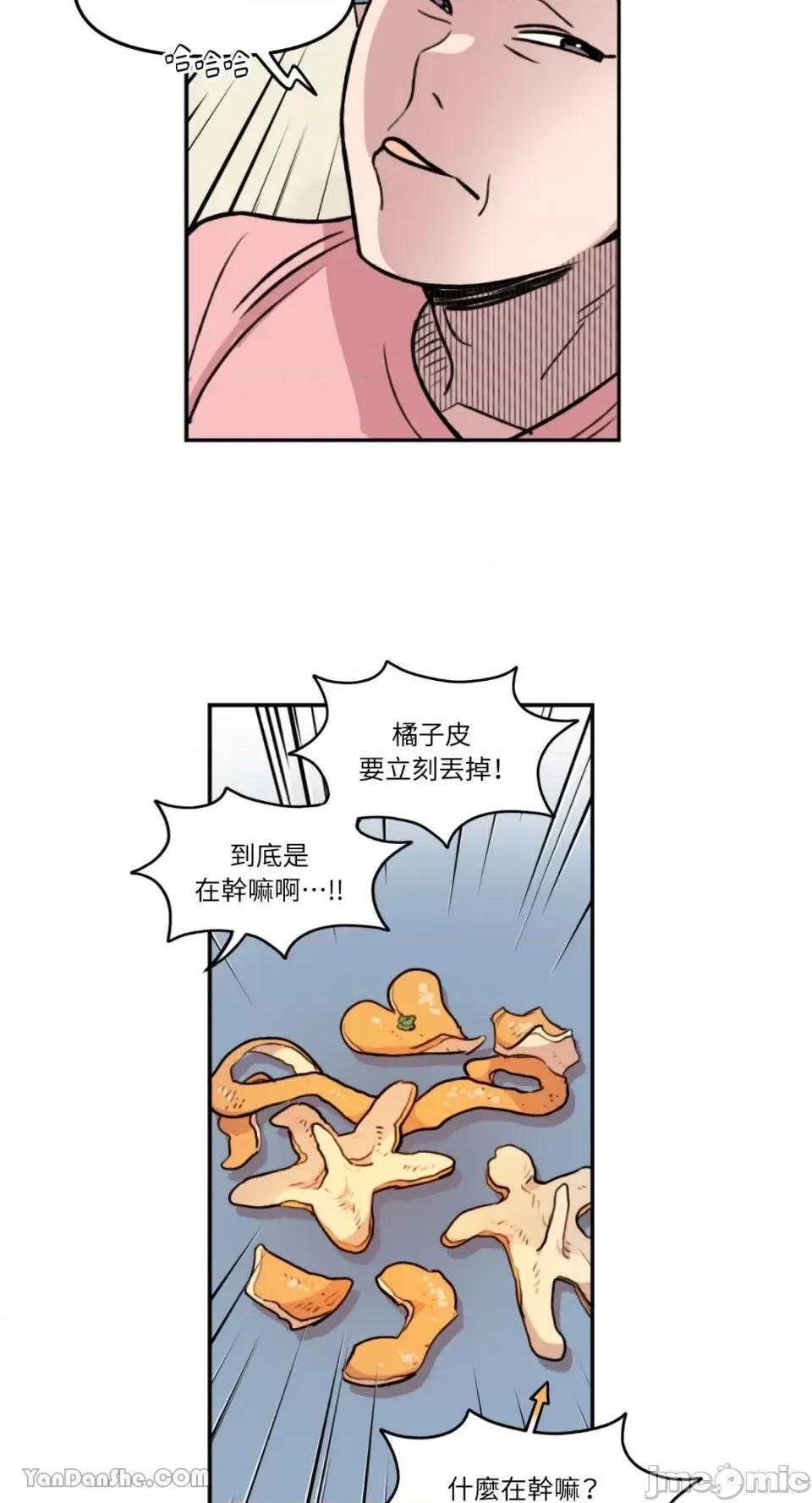 需要力量的事情，都交给我吧! 需要力量的事情，都交给我吧！-17 第36页