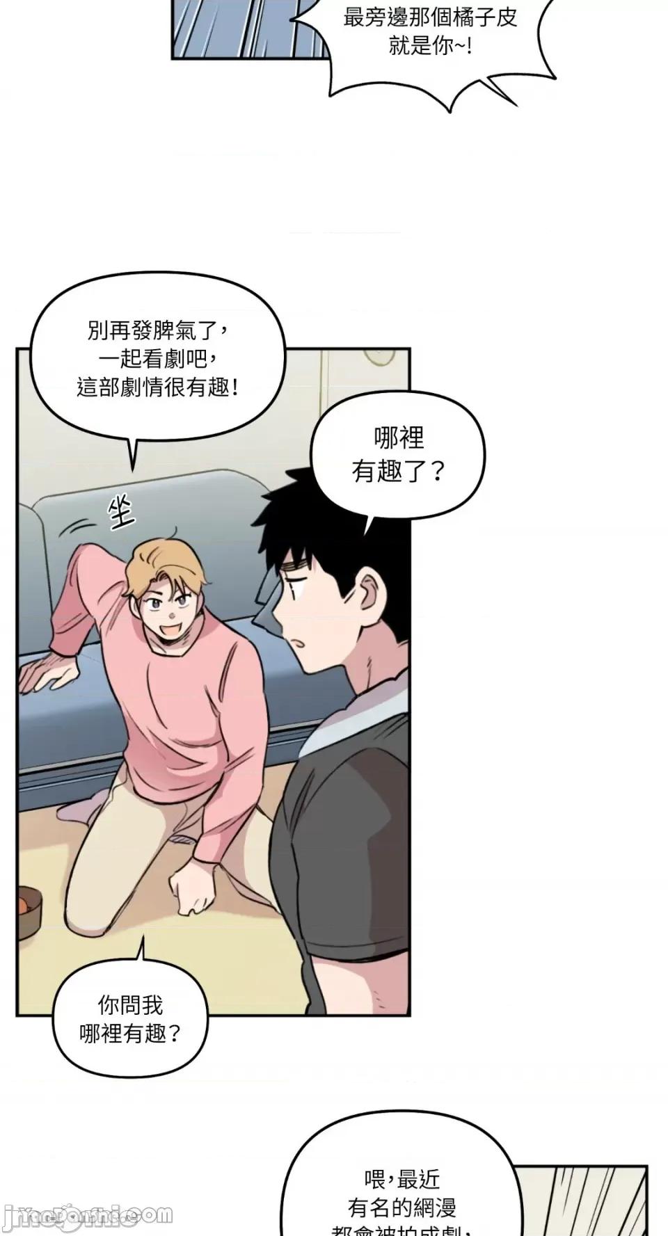 需要力量的事情，都交给我吧! 需要力量的事情，都交给我吧！-17 第37页