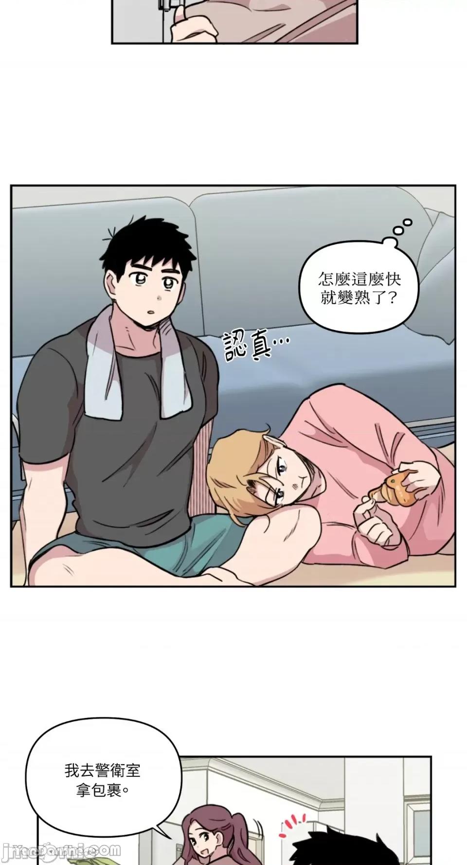 需要力量的事情，都交给我吧! 需要力量的事情，都交给我吧！-17 第41页