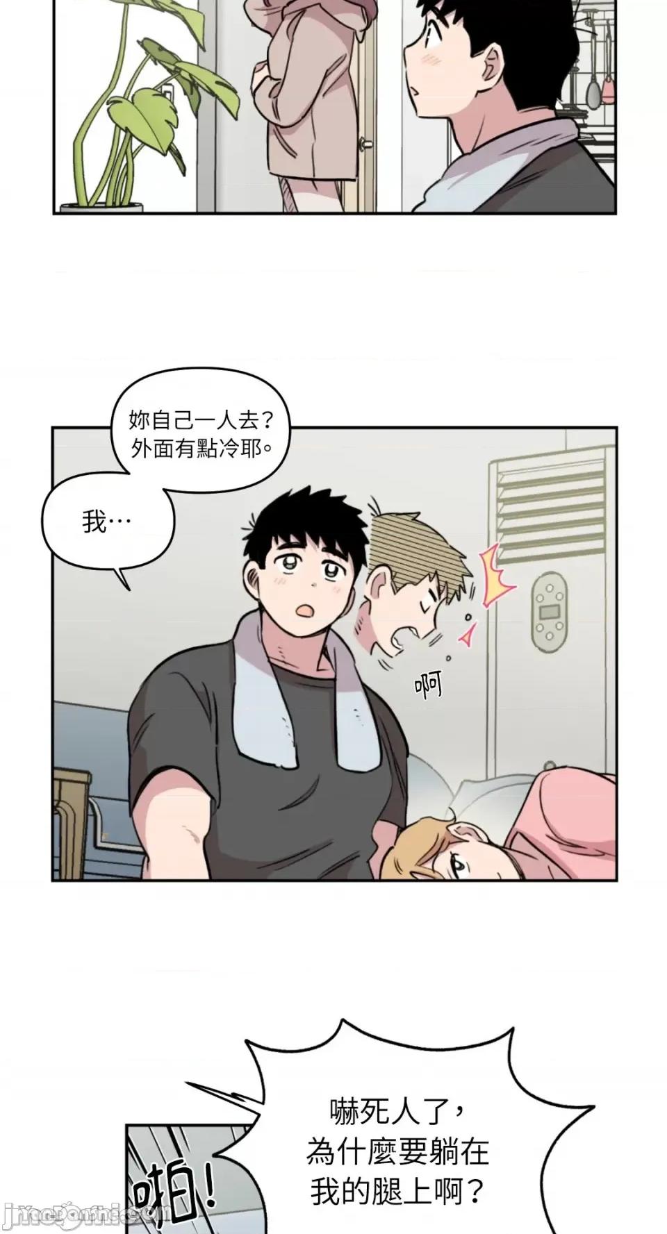 需要力量的事情，都交给我吧! 需要力量的事情，都交给我吧！-17 第42页