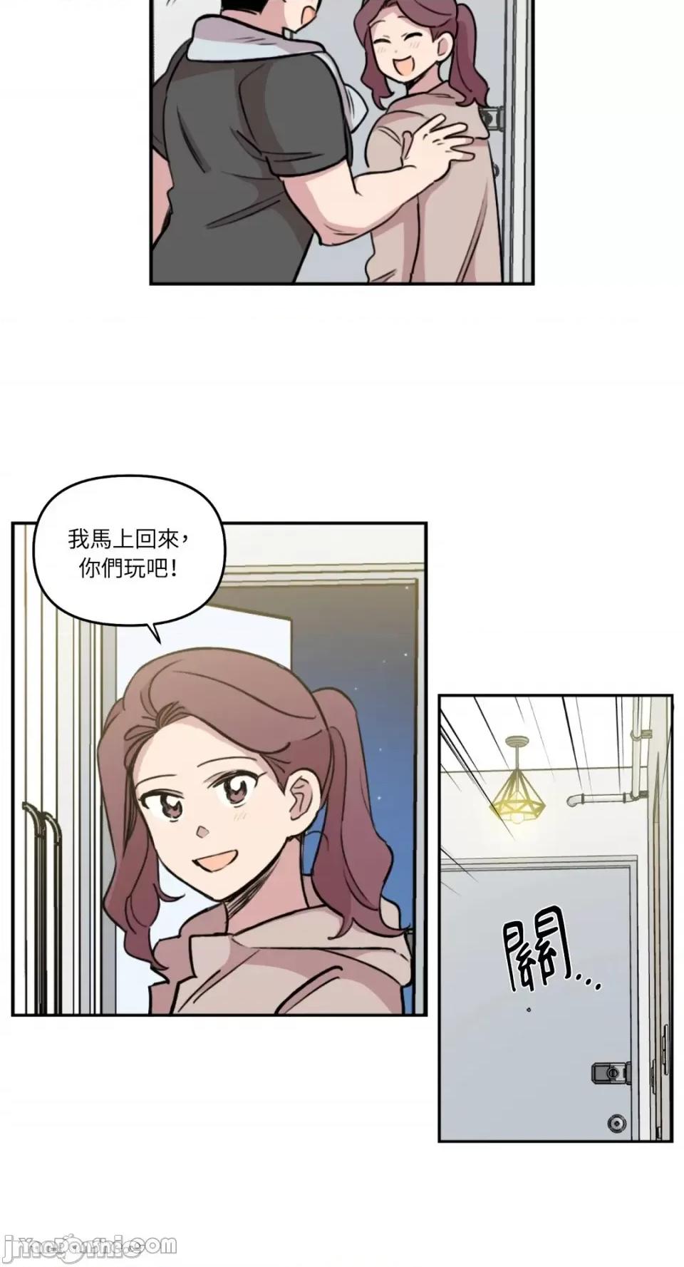 需要力量的事情，都交给我吧! 需要力量的事情，都交给我吧！-17 第44页