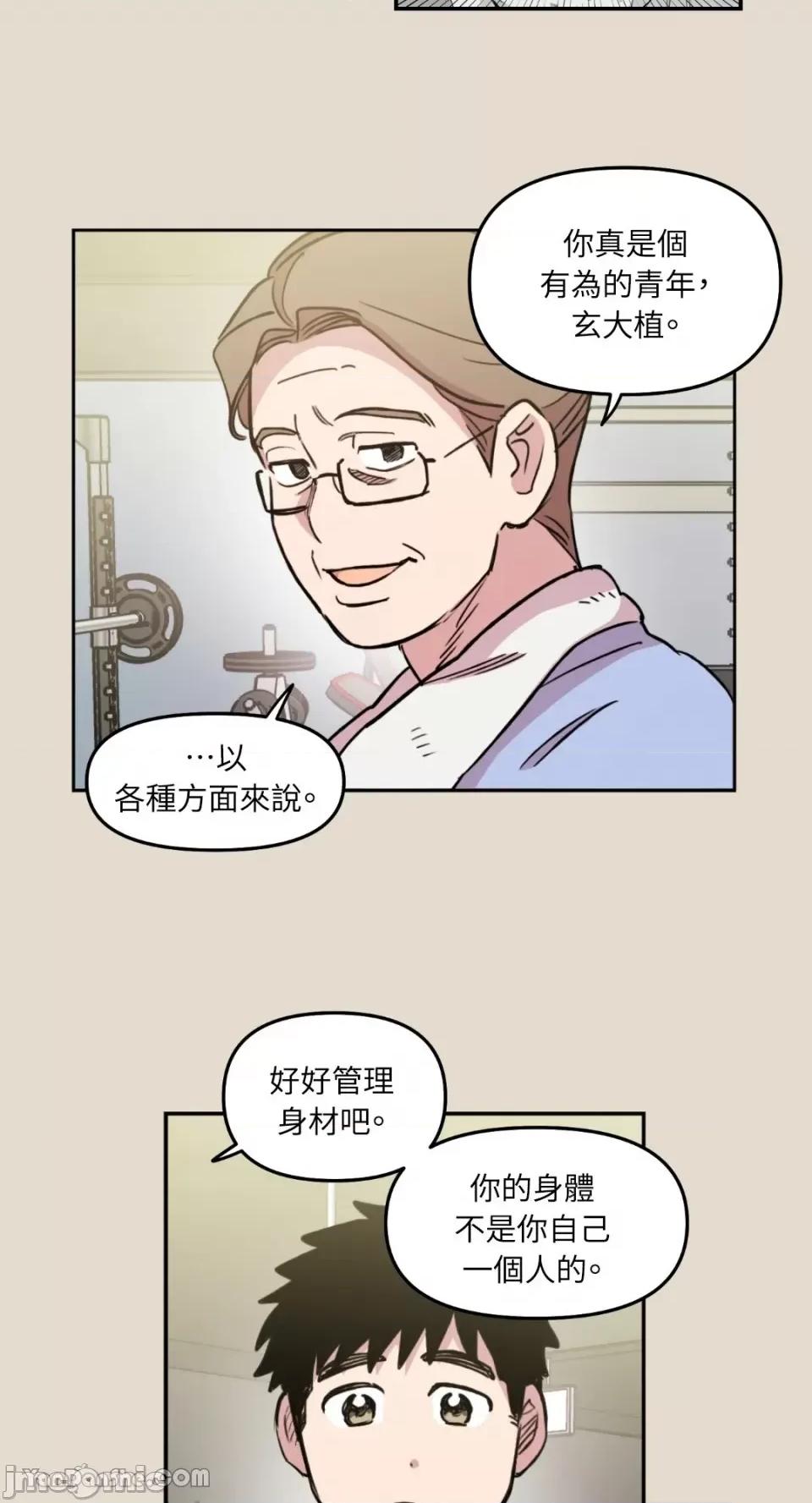 需要力量的事情，都交给我吧! 需要力量的事情，都交给我吧！-18 第25页