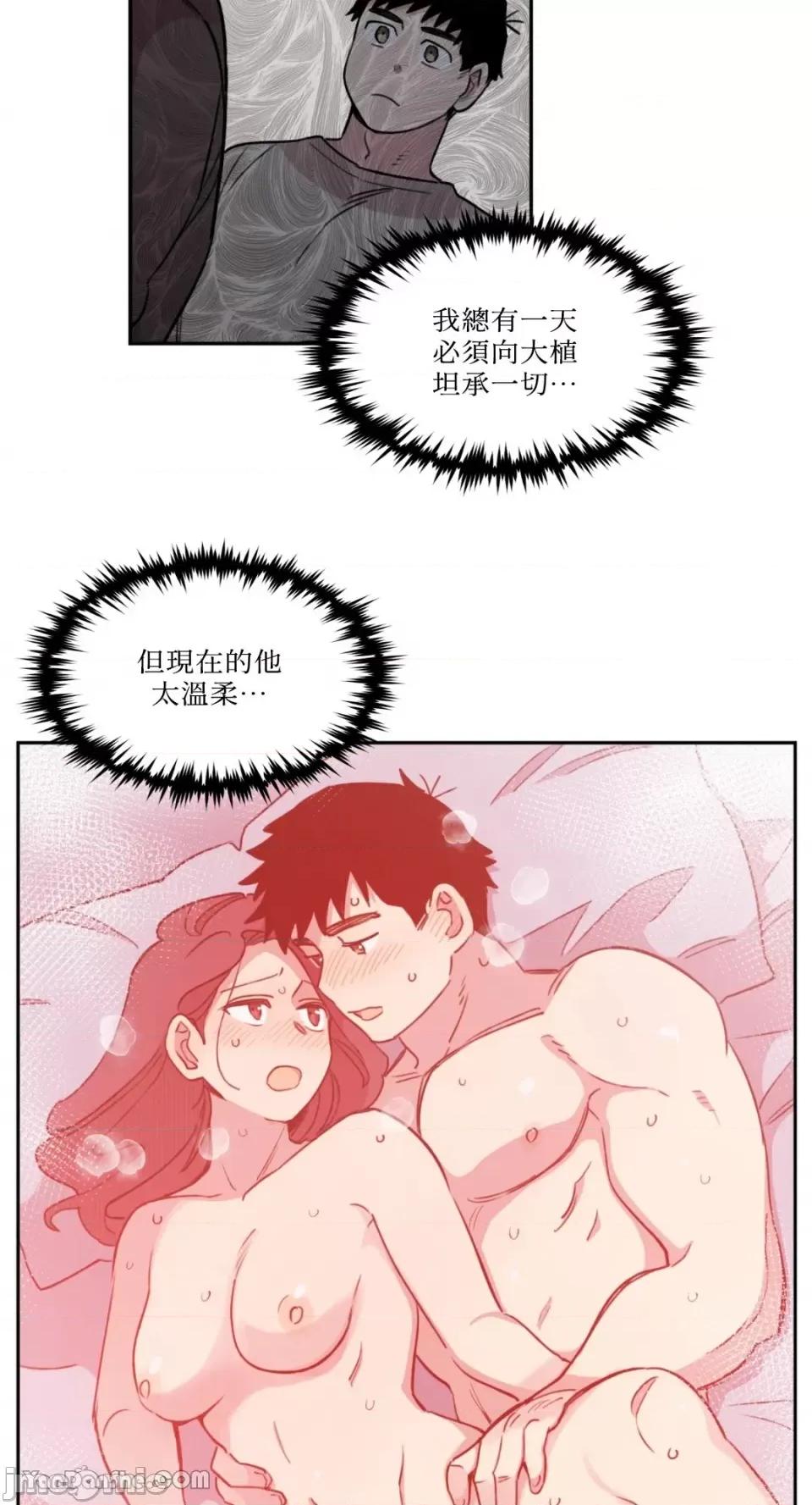 需要力量的事情，都交给我吧! 需要力量的事情，都交给我吧！-18 第29页