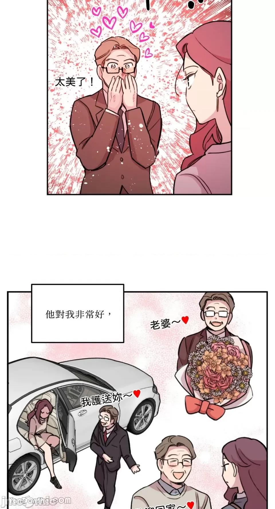 需要力量的事情，都交给我吧! 需要力量的事情，都交给我吧！-18 第32页