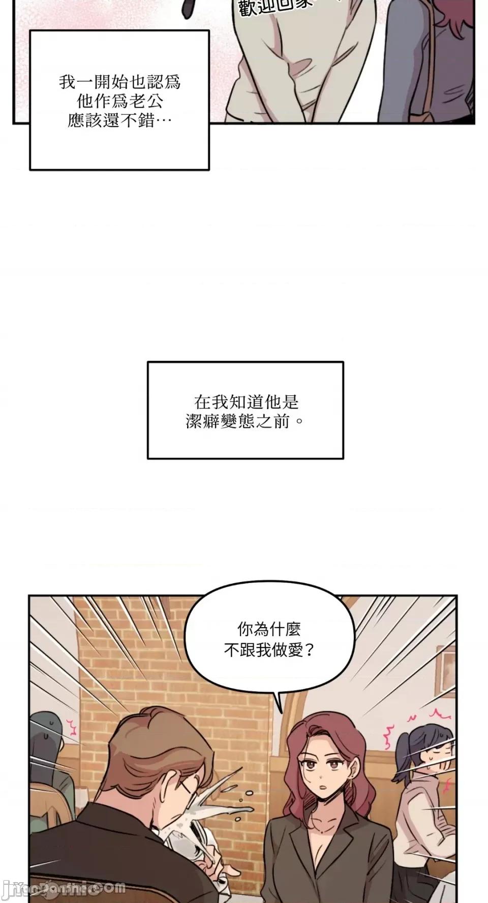 需要力量的事情，都交给我吧! 需要力量的事情，都交给我吧！-18 第33页
