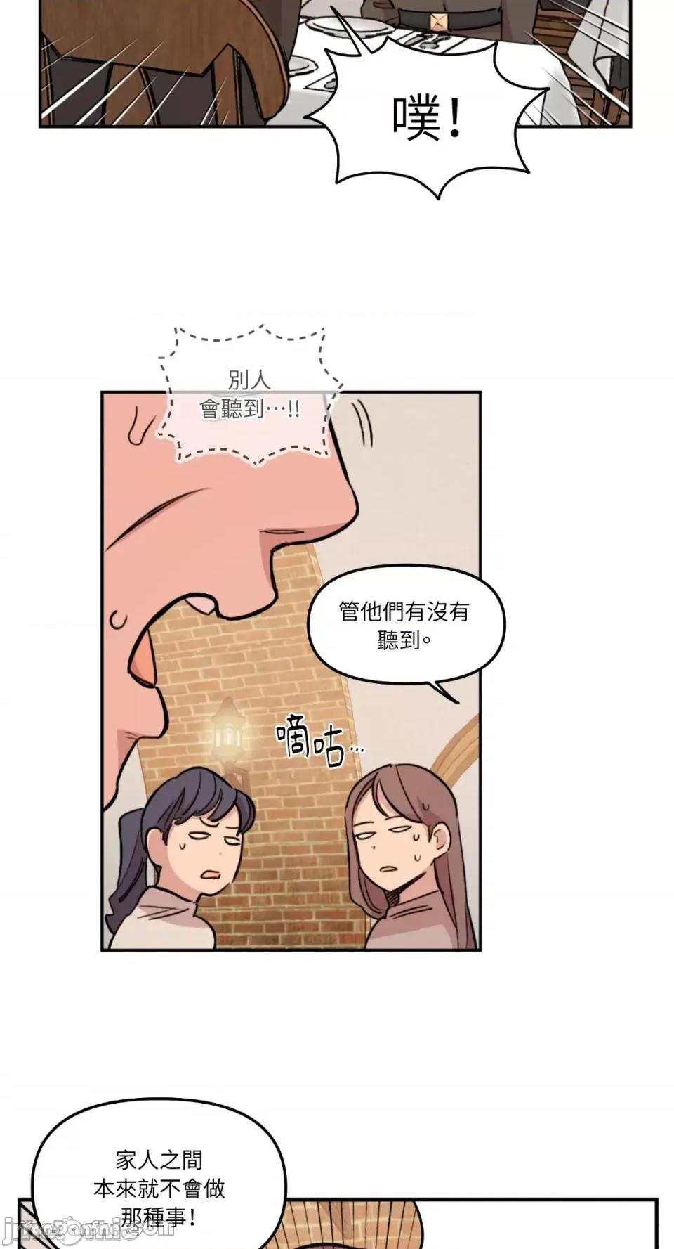 需要力量的事情，都交给我吧! 需要力量的事情，都交给我吧！-18 第34页