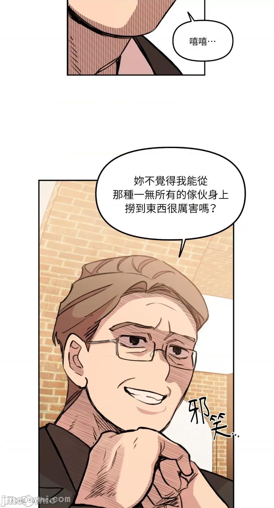 需要力量的事情，都交给我吧! 需要力量的事情，都交给我吧！-18 第46页