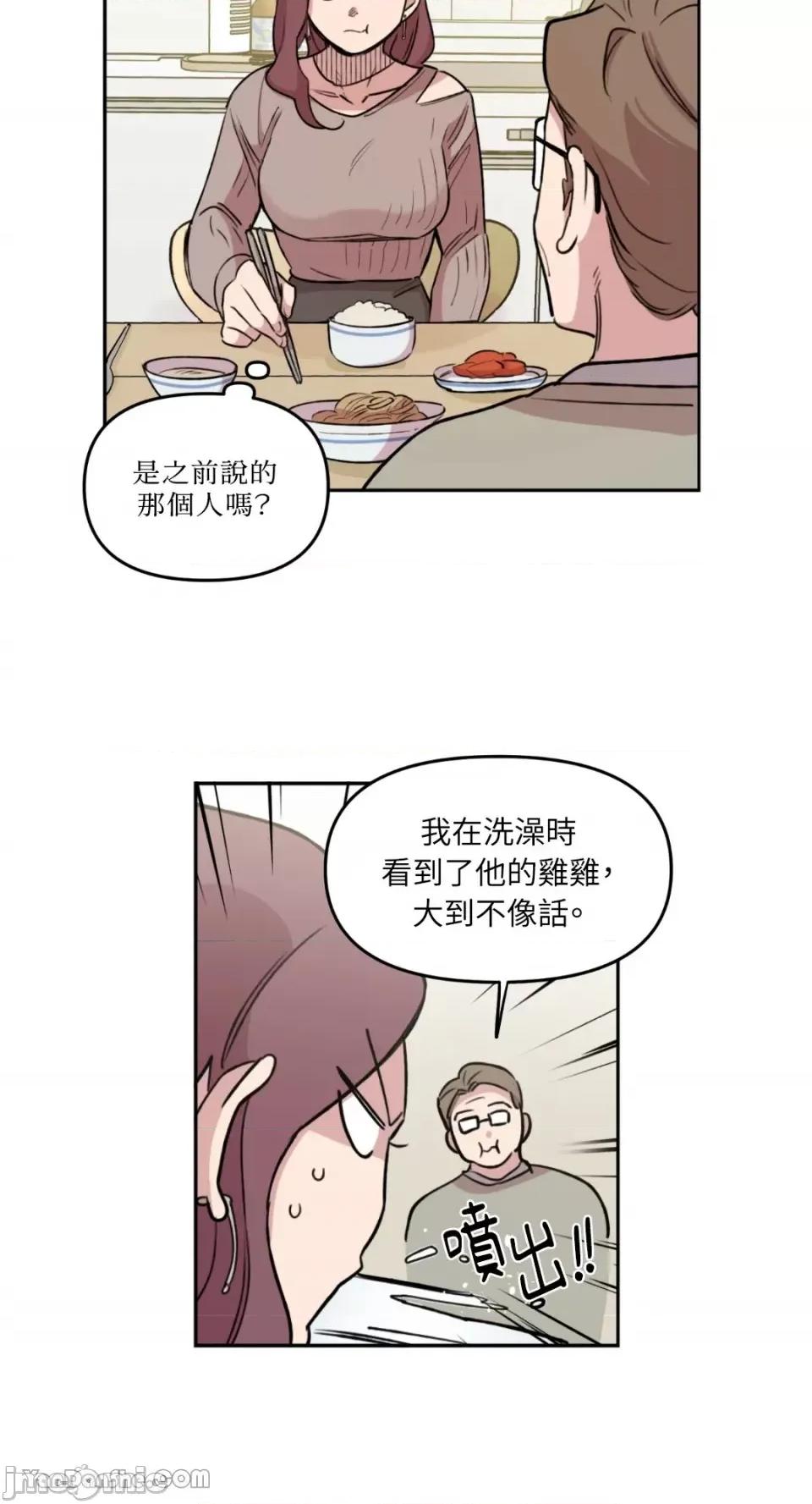 需要力量的事情，都交给我吧! 需要力量的事情，都交给我吧！-19 第6页