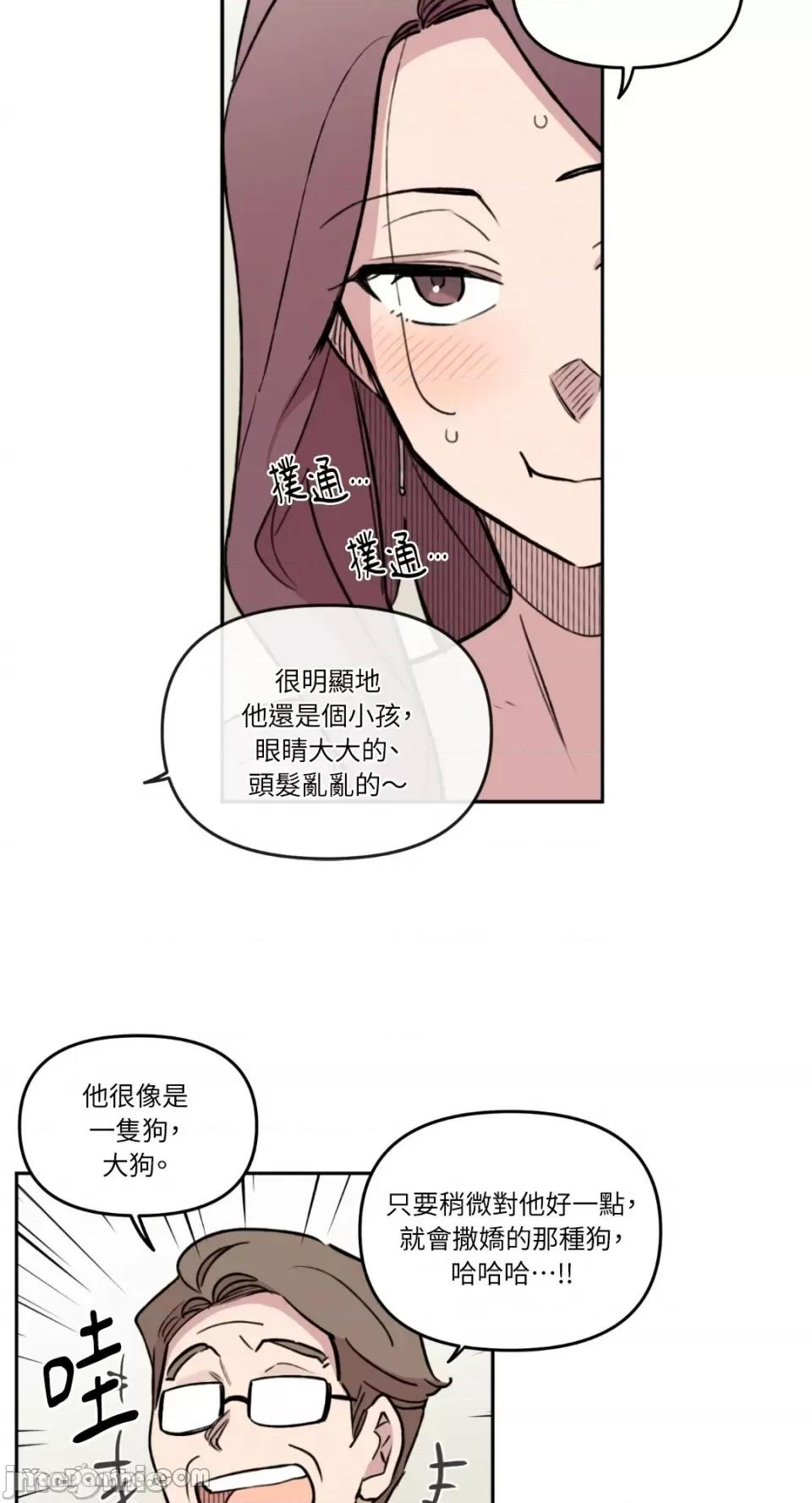需要力量的事情，都交给我吧! 需要力量的事情，都交给我吧！-19 第10页