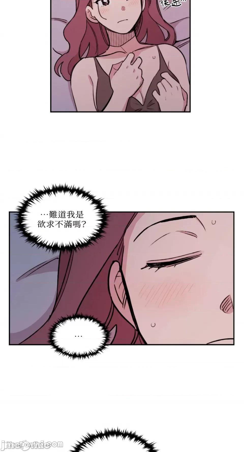 需要力量的事情，都交给我吧! 需要力量的事情，都交给我吧！-19 第13页
