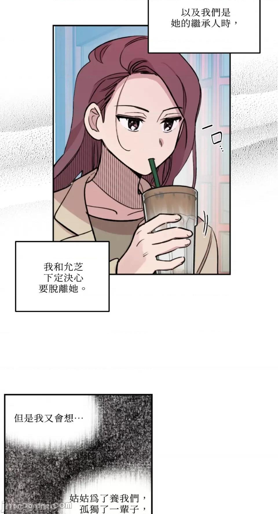 需要力量的事情，都交给我吧! 需要力量的事情，都交给我吧！-19 第18页