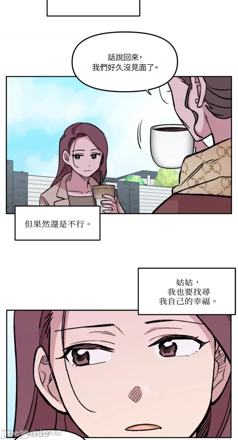 需要力量的事情，都交给我吧! 需要力量的事情，都交给我吧！-19 第21页