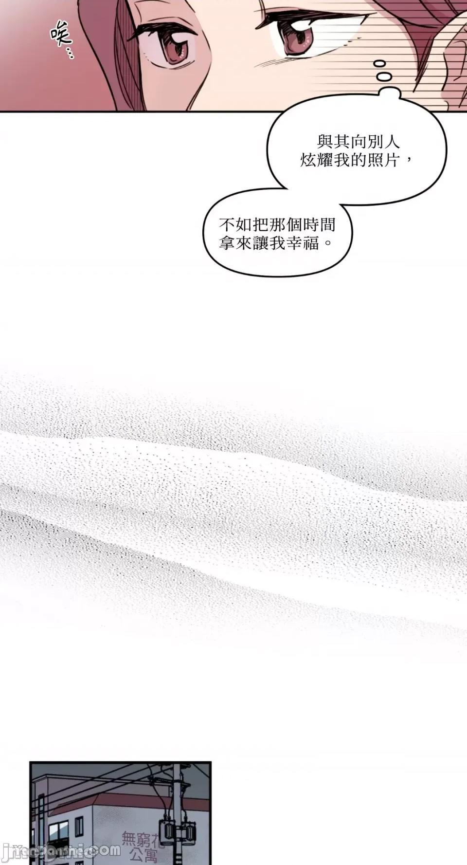需要力量的事情，都交给我吧! 需要力量的事情，都交给我吧！-19 第25页
