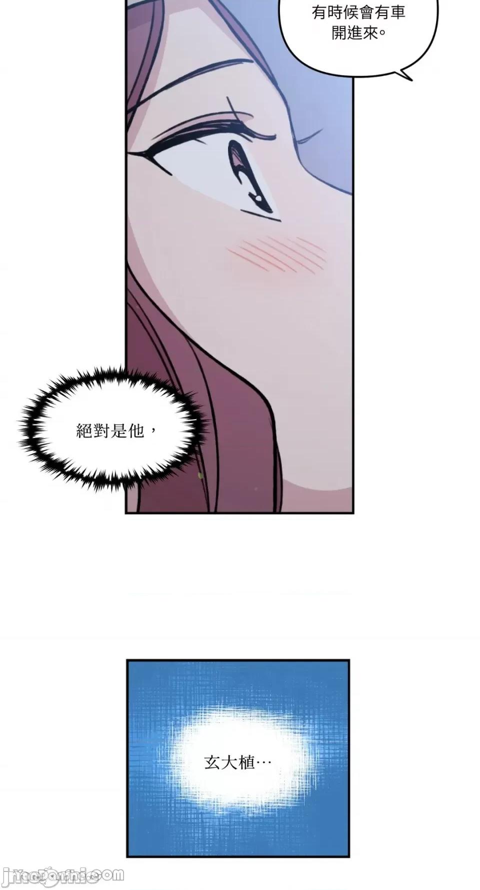 需要力量的事情，都交给我吧! 需要力量的事情，都交给我吧！-19 第42页