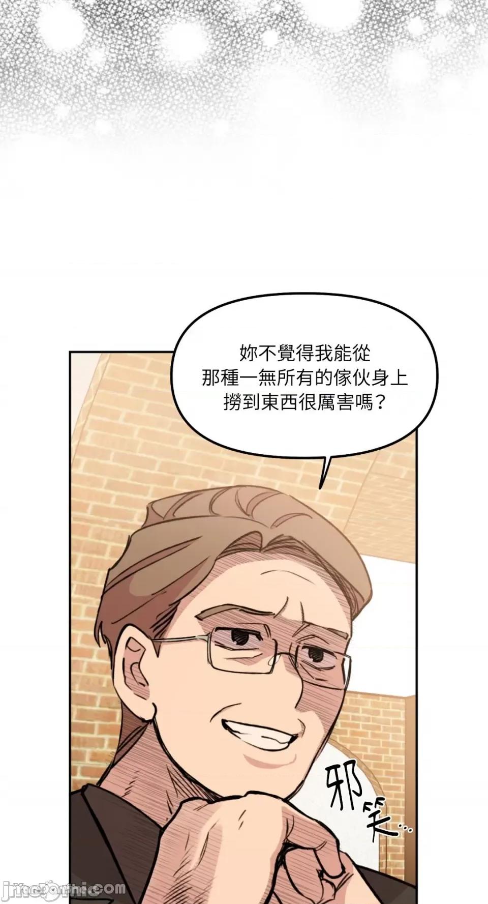 需要力量的事情，都交给我吧! 需要力量的事情，都交给我吧！-19 第45页