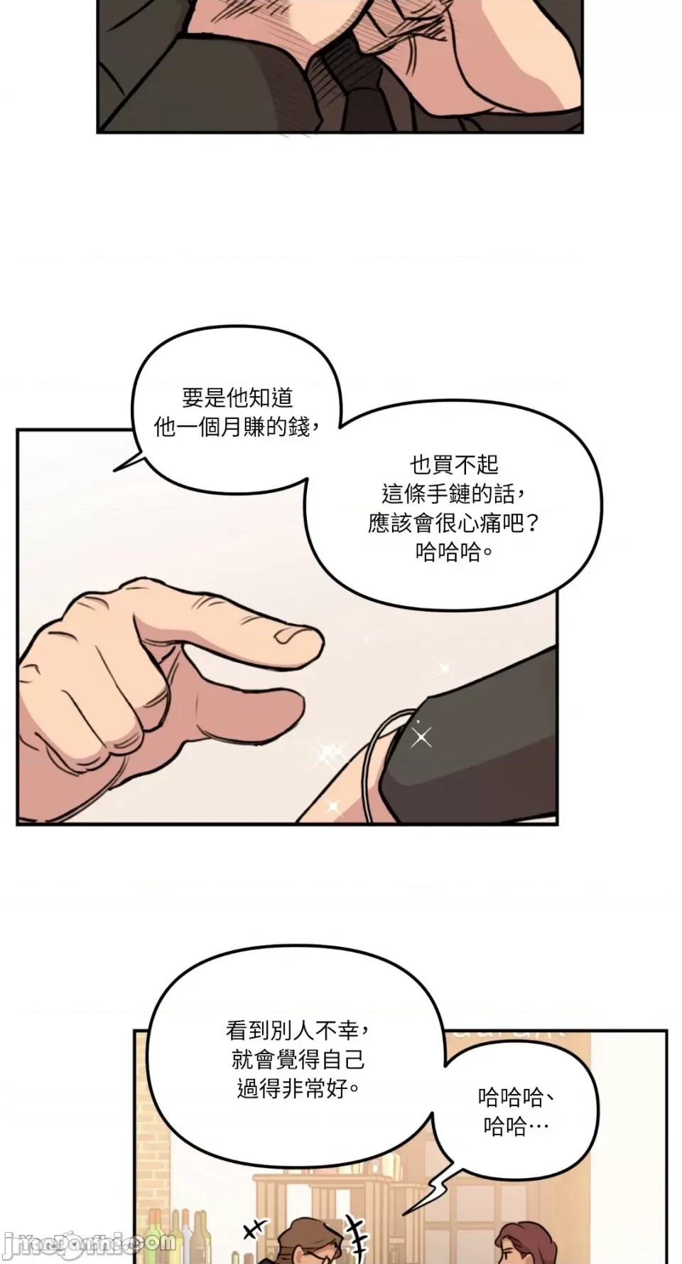 需要力量的事情，都交给我吧! 需要力量的事情，都交给我吧！-19 第46页