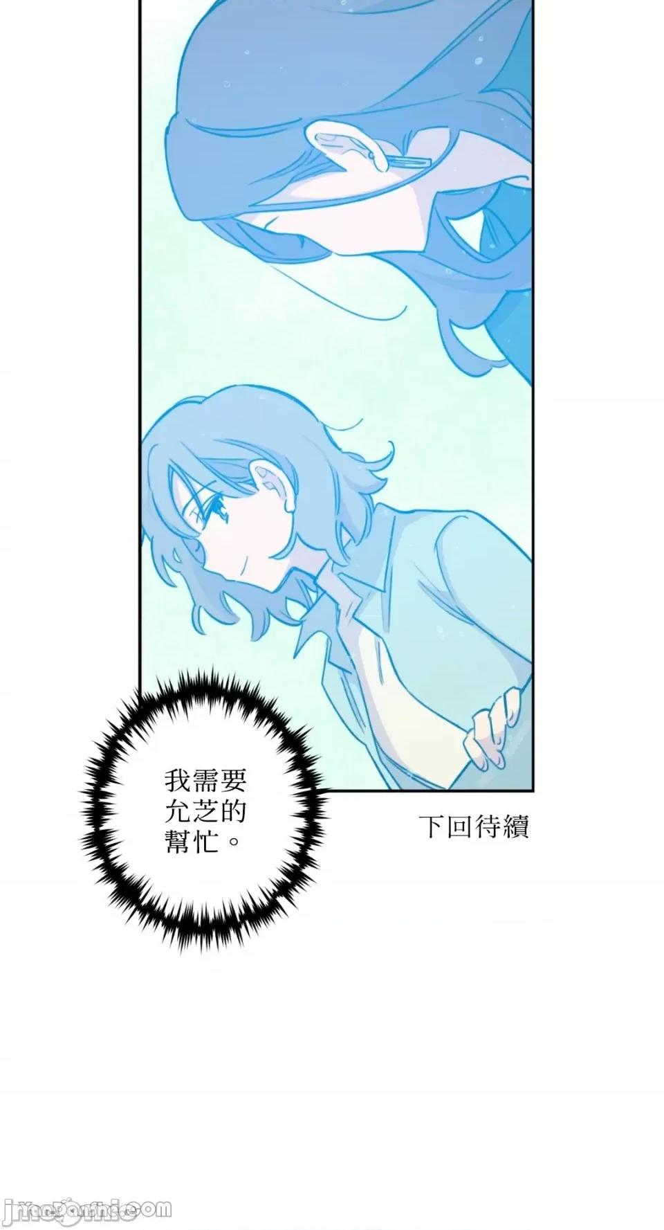 需要力量的事情，都交给我吧! 需要力量的事情，都交给我吧！-19 第52页