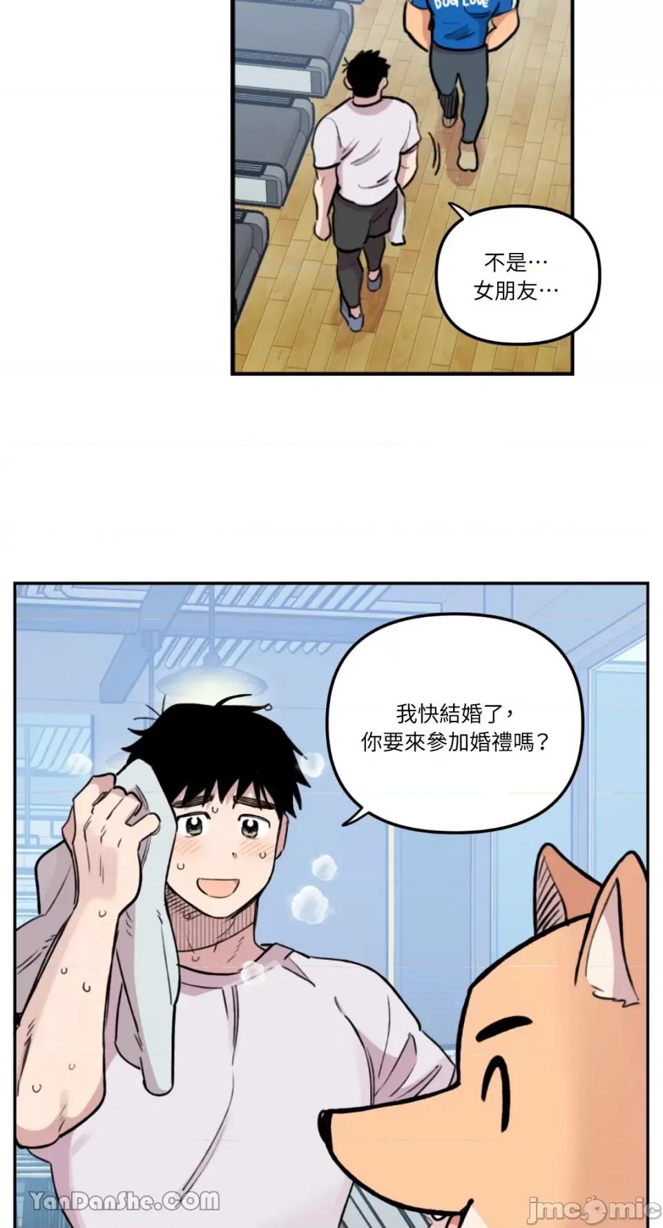 需要力量的事情，都交给我吧! 需要力量的事情，都交给我吧！-20 第19页
