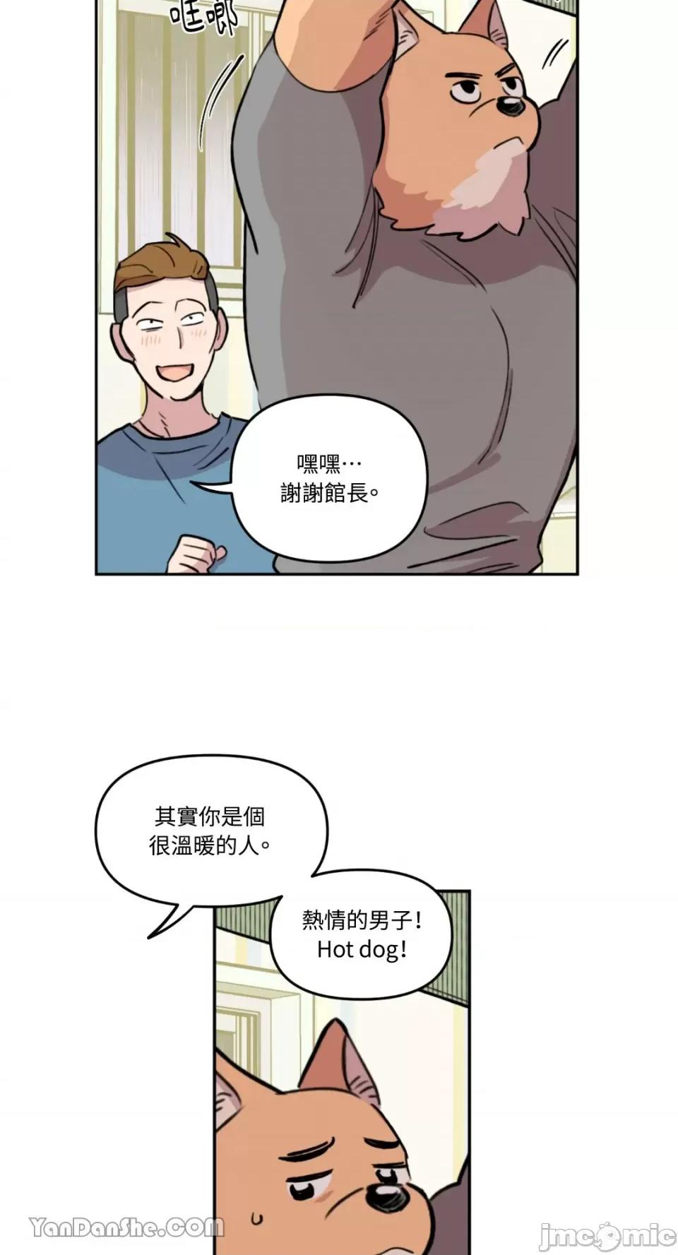 需要力量的事情，都交给我吧! 需要力量的事情，都交给我吧！-22 第8页