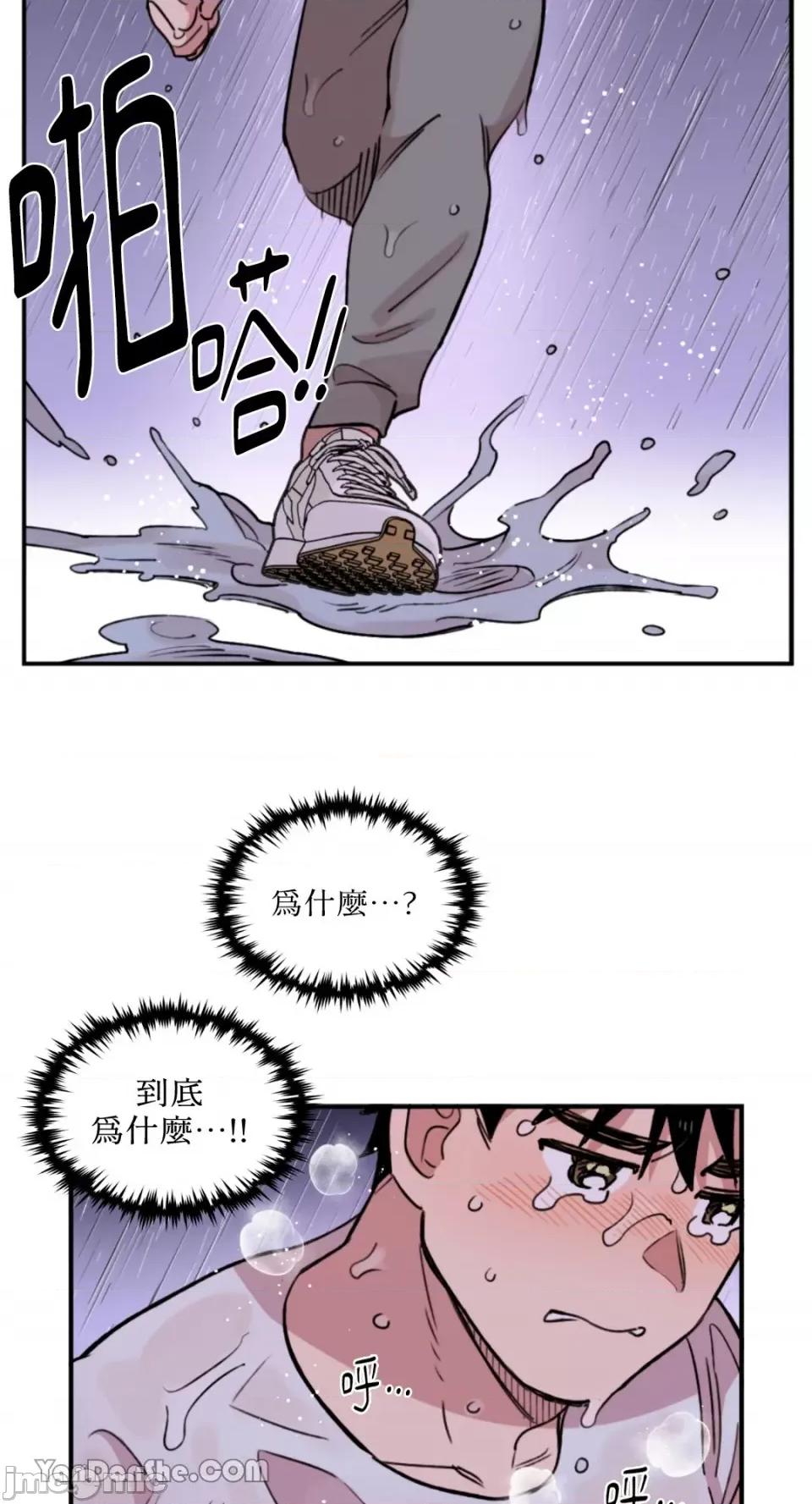 需要力量的事情，都交给我吧! 需要力量的事情，都交给我吧！-22 第15页