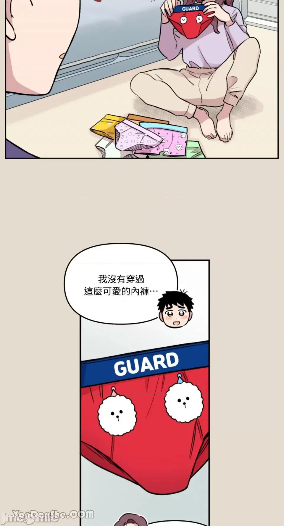 需要力量的事情，都交给我吧! 需要力量的事情，都交给我吧！-22 第18页