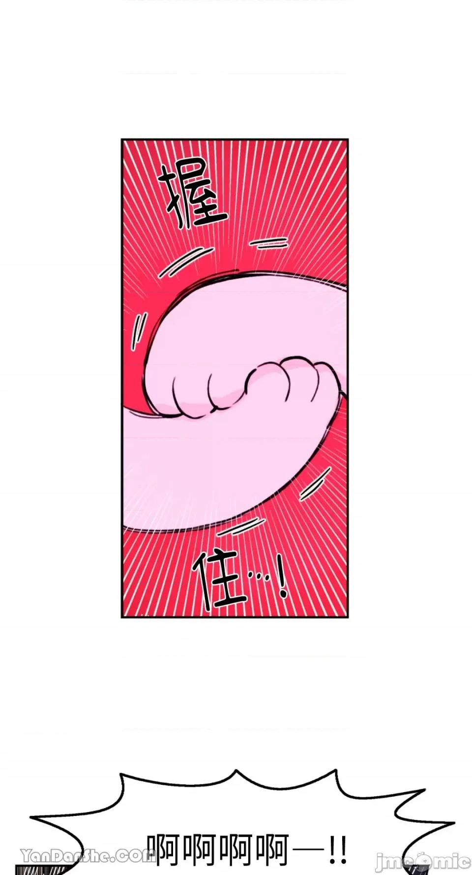 需要力量的事情，都交给我吧! 需要力量的事情，都交给我吧！-22 第42页