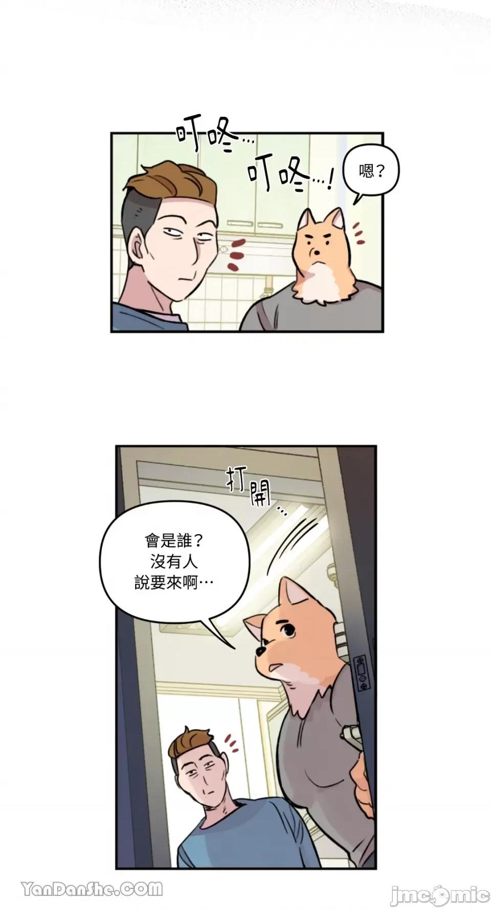需要力量的事情，都交给我吧! 需要力量的事情，都交给我吧！-22 第45页