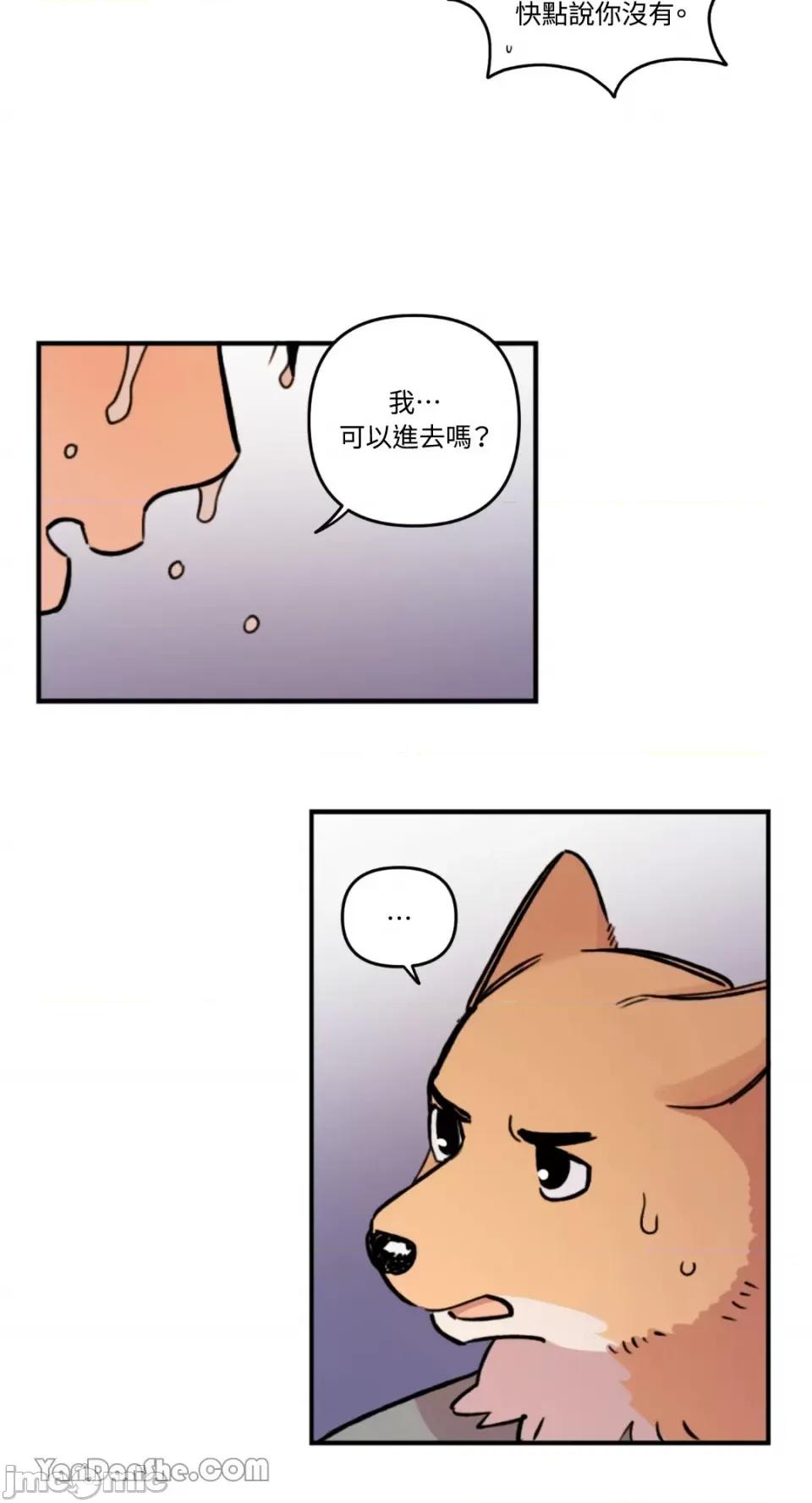 需要力量的事情，都交给我吧! 需要力量的事情，都交给我吧！-22 第49页