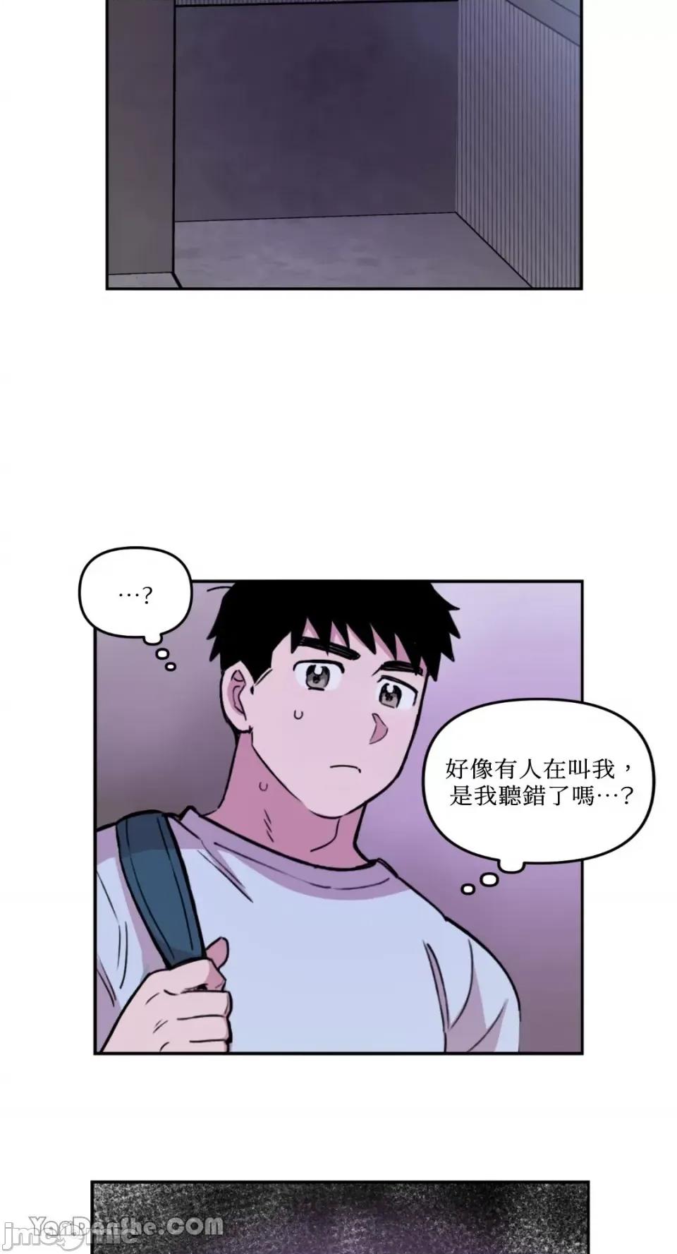 需要力量的事情，都交给我吧! 需要力量的事情，都交给我吧！-24 第22页