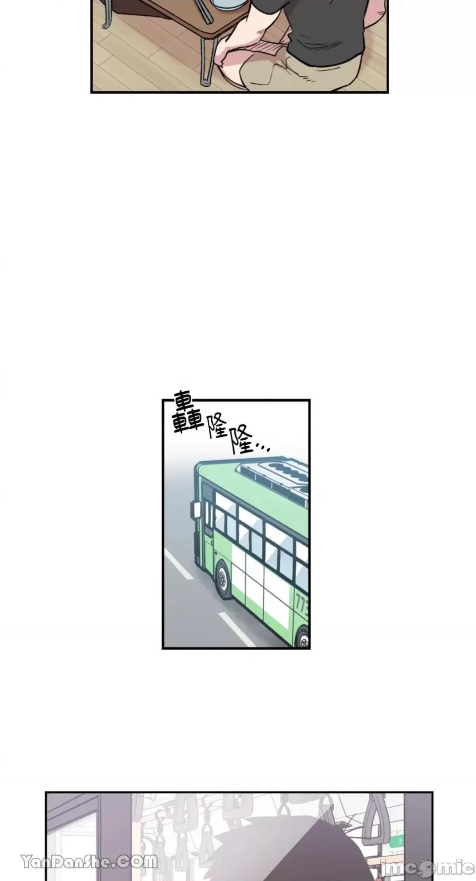 需要力量的事情，都交给我吧! 需要力量的事情，都交给我吧！-24 第25页