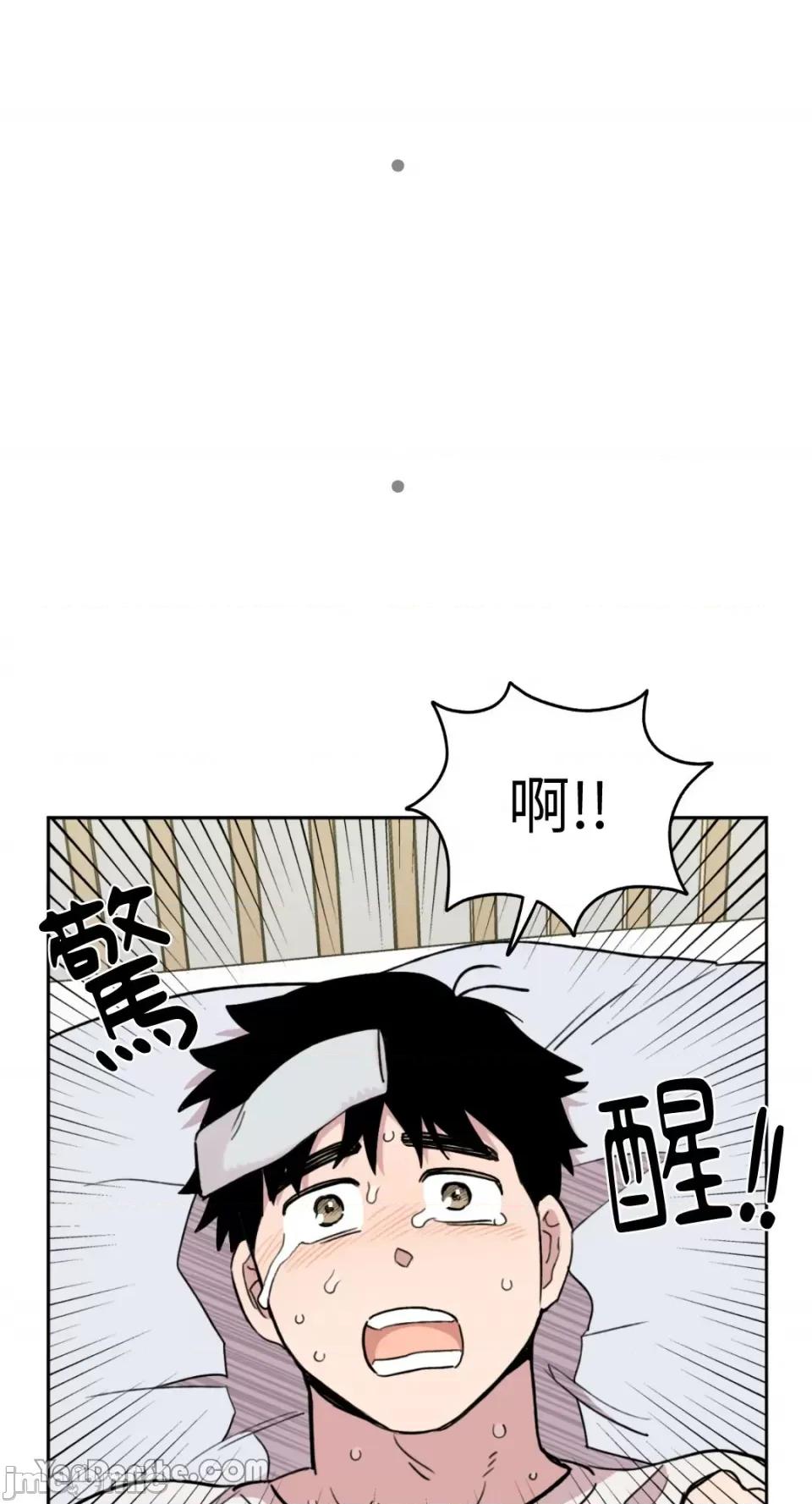需要力量的事情，都交给我吧! 需要力量的事情，都交给我吧！-24 第32页