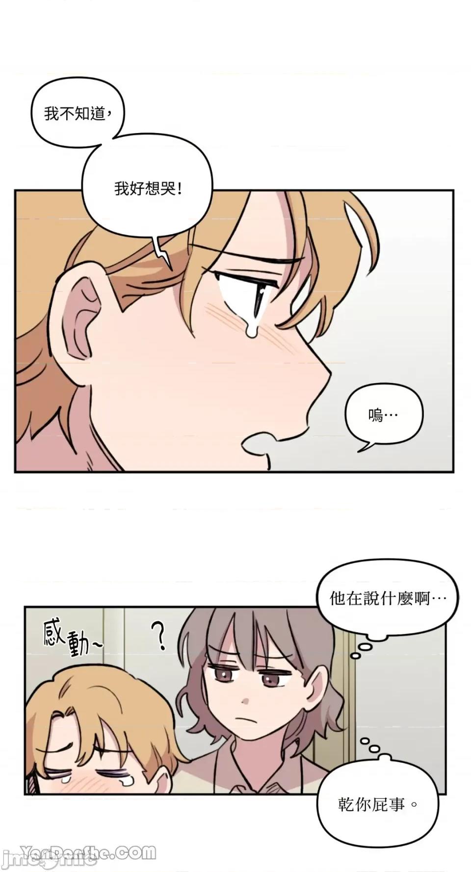 需要力量的事情，都交给我吧! 需要力量的事情，都交给我吧！-24 第37页