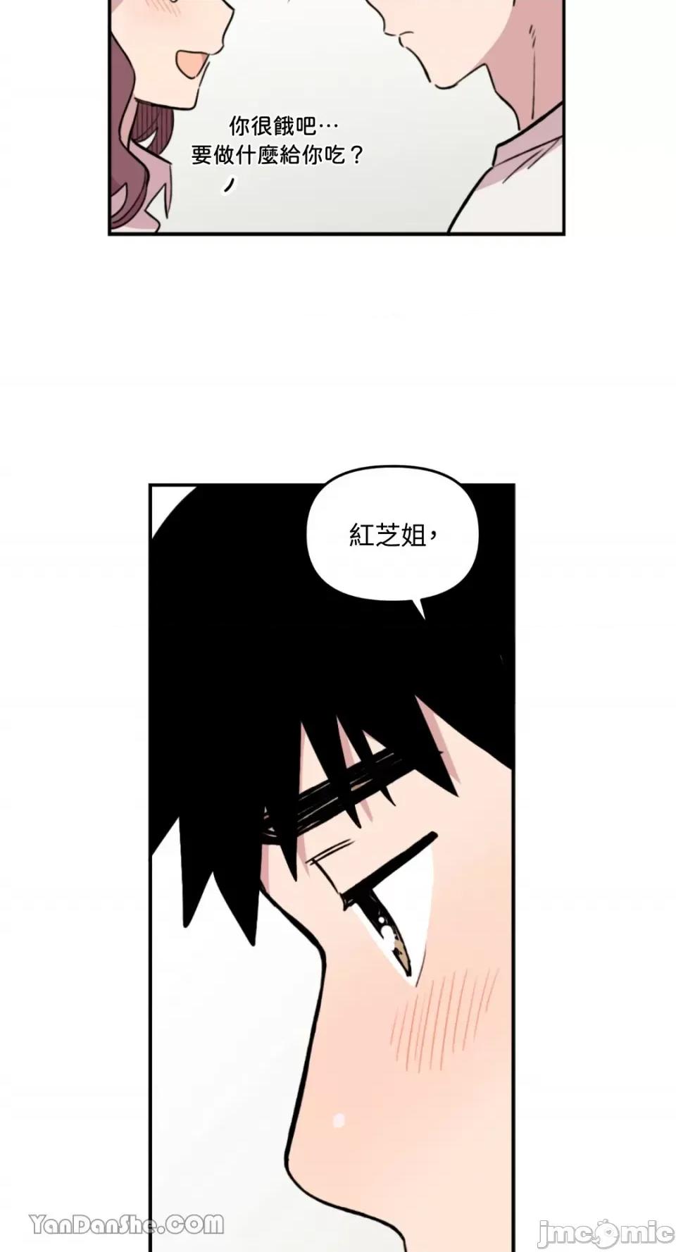 需要力量的事情，都交给我吧! 需要力量的事情，都交给我吧！-24 第39页