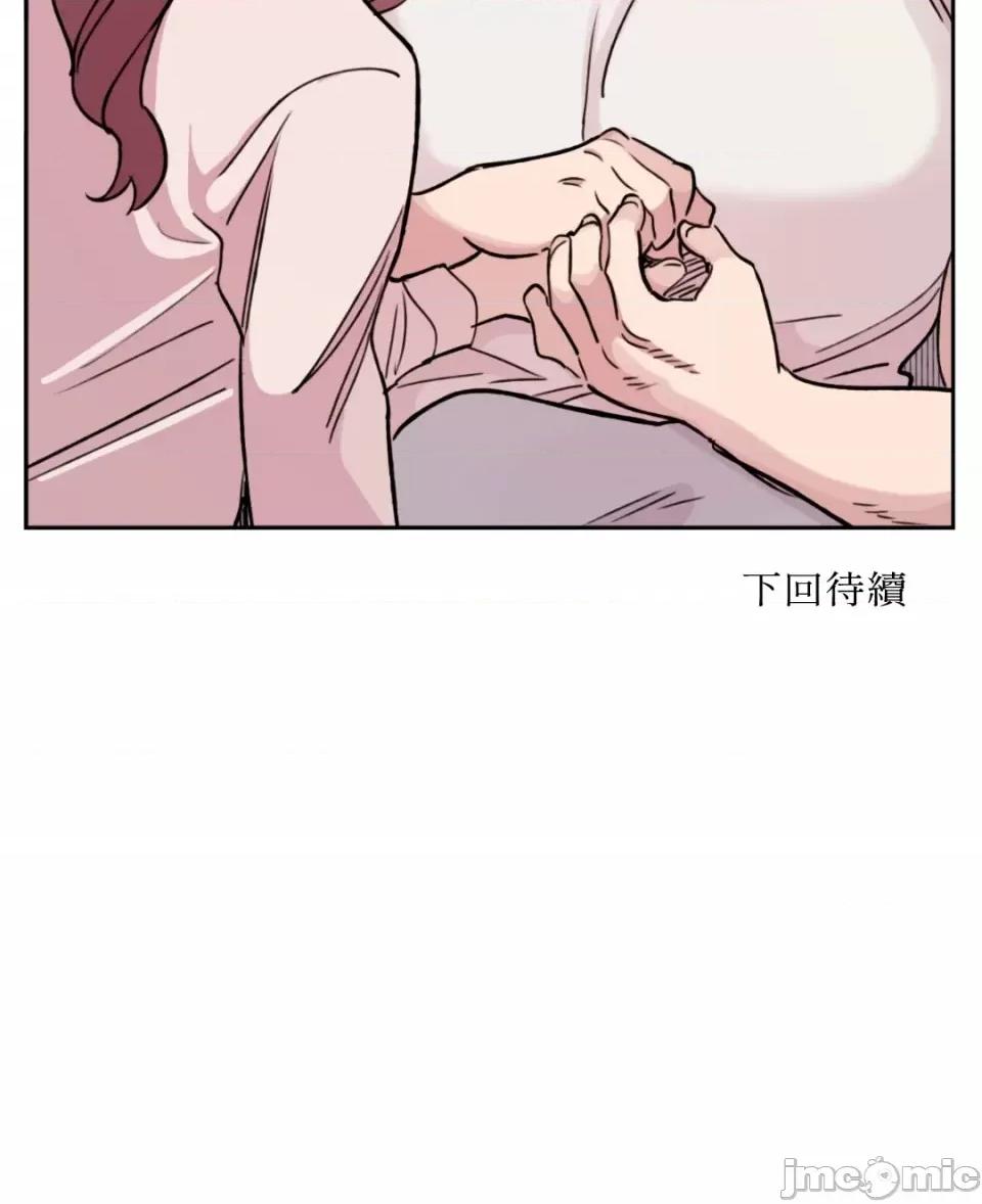 需要力量的事情，都交给我吧! 需要力量的事情，都交给我吧！-24 第41页