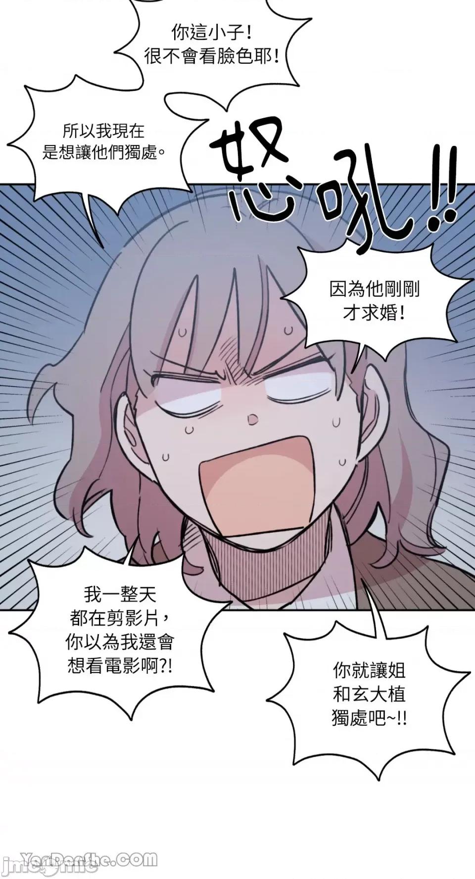 需要力量的事情，都交给我吧! 需要力量的事情，都交给我吧！-25 第7页