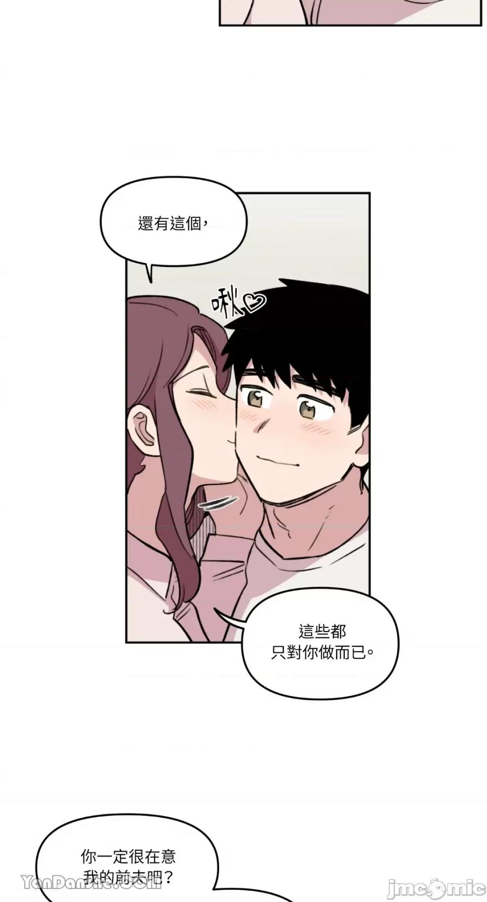 需要力量的事情，都交给我吧! 需要力量的事情，都交给我吧！-25 第16页
