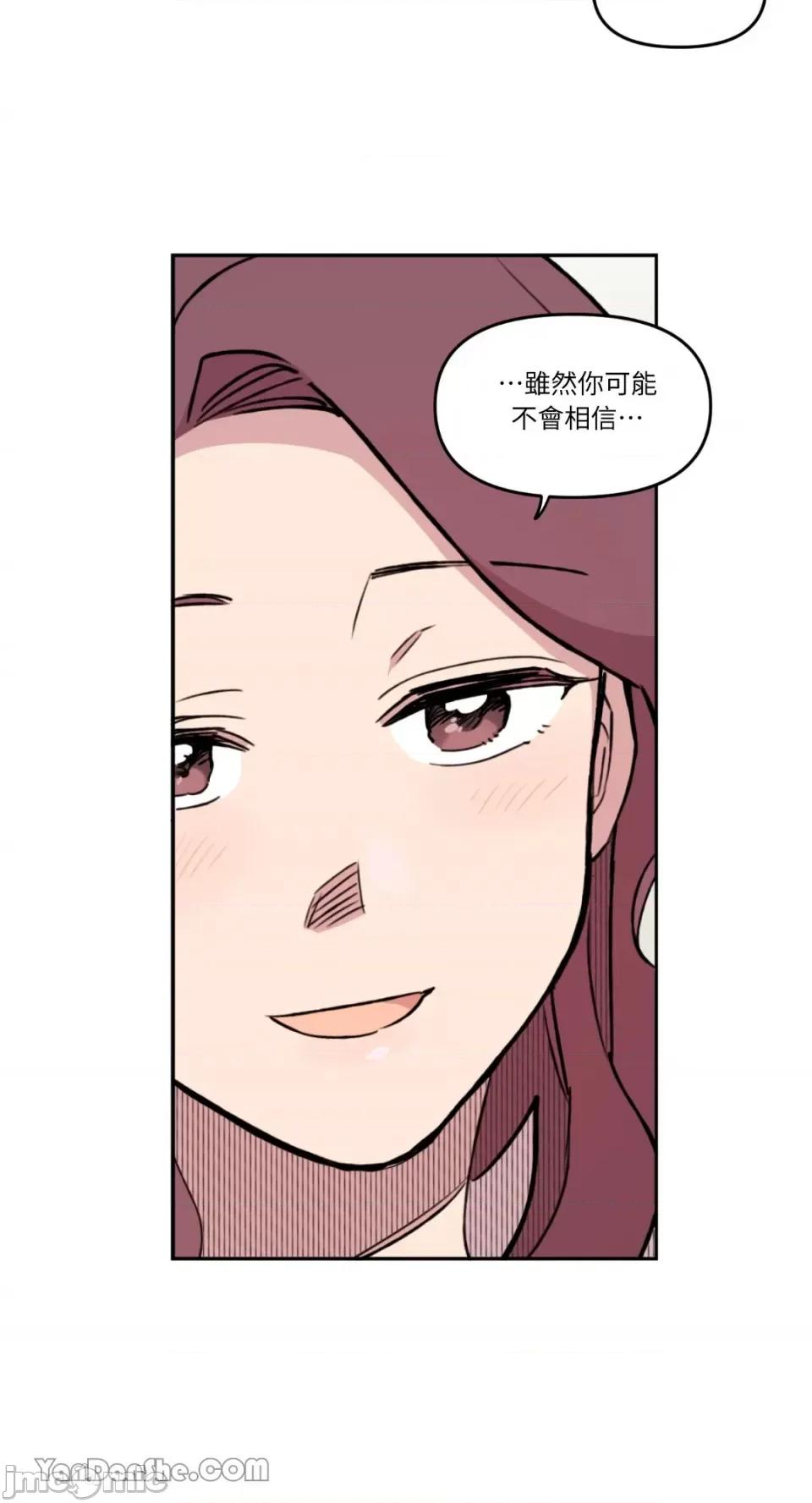 需要力量的事情，都交给我吧! 需要力量的事情，都交给我吧！-25 第18页