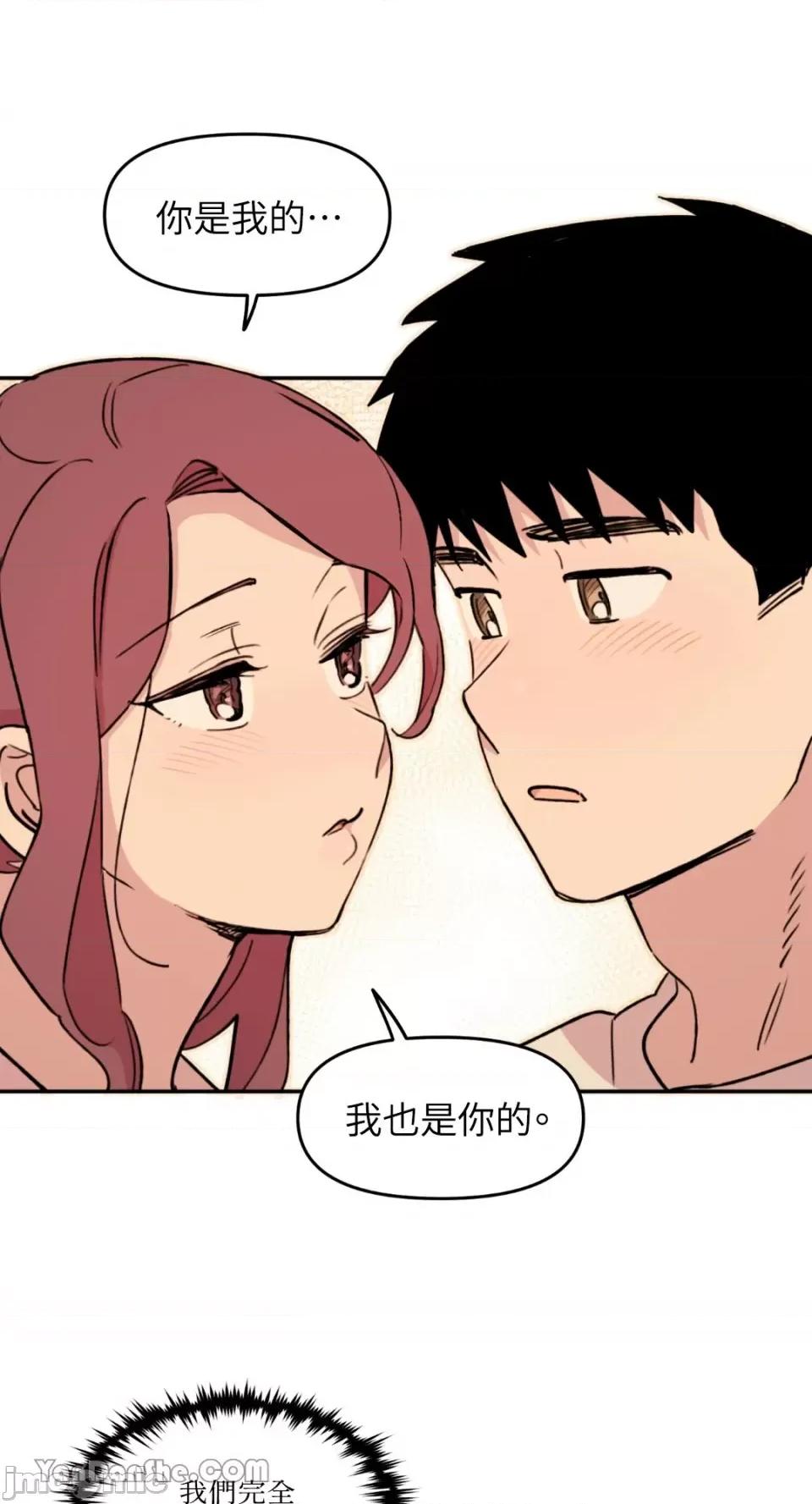 需要力量的事情，都交给我吧! 需要力量的事情，都交给我吧！-25 第23页