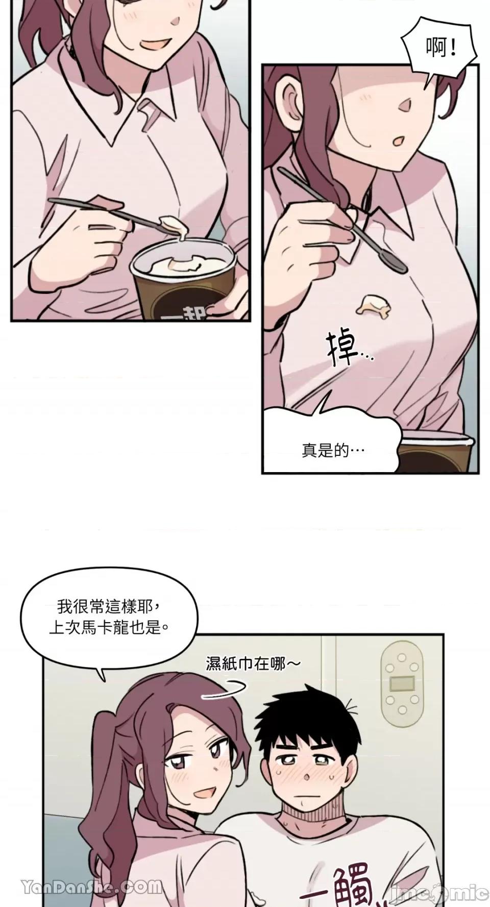 需要力量的事情，都交给我吧! 需要力量的事情，都交给我吧！-25 第25页