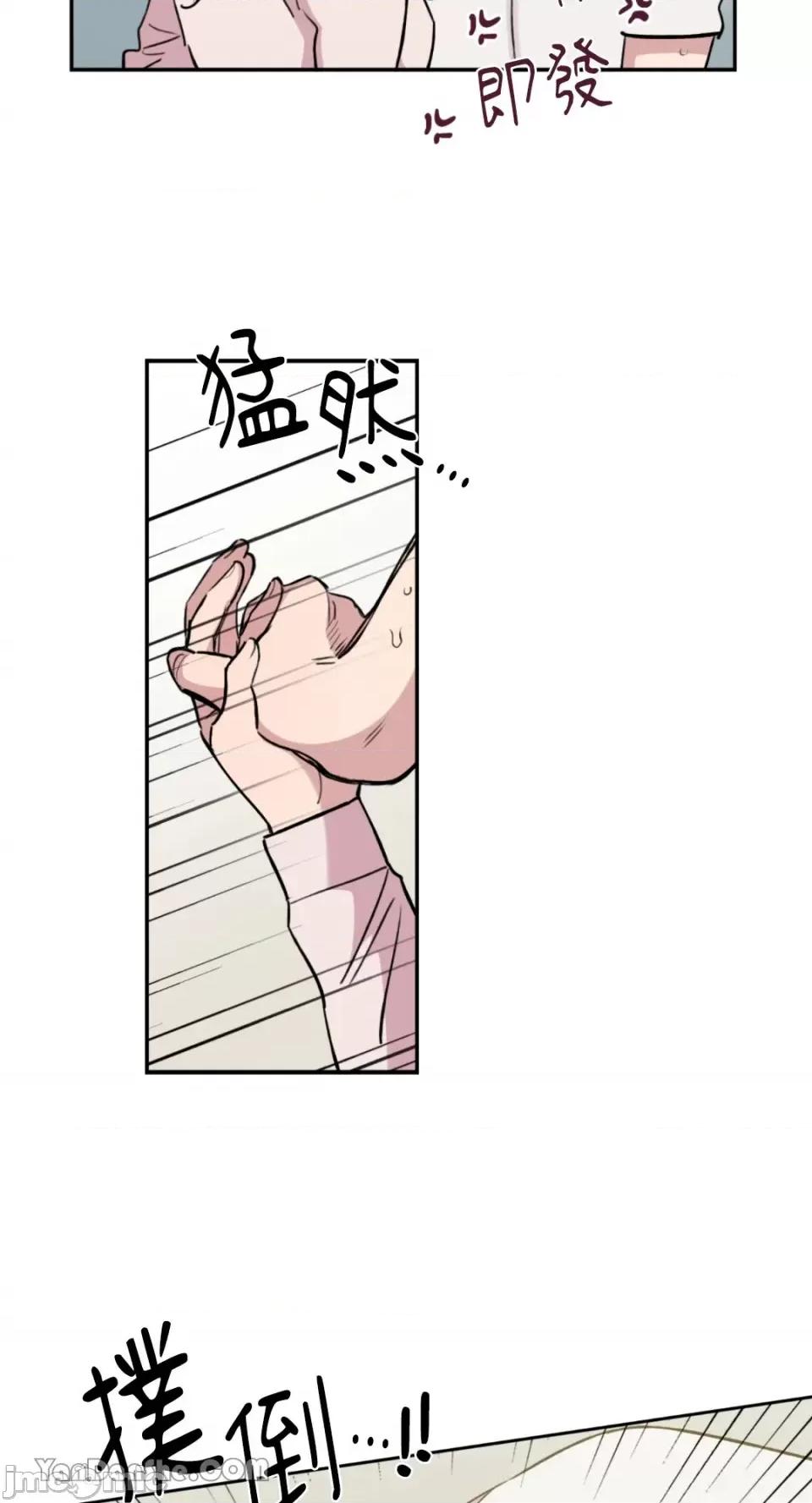 需要力量的事情，都交给我吧! 需要力量的事情，都交给我吧！-25 第26页