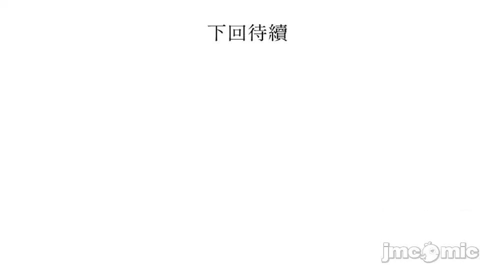 需要力量的事情，都交给我吧! 需要力量的事情，都交给我吧！-25 第52页