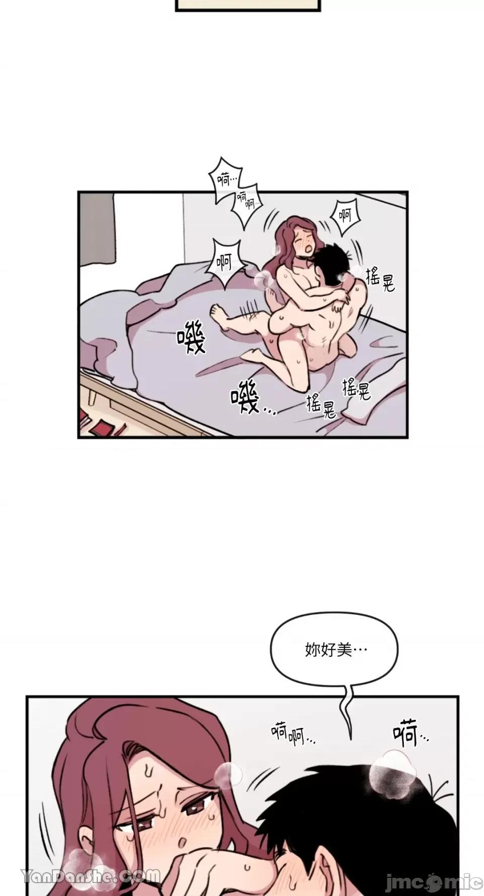 需要力量的事情，都交给我吧! 需要力量的事情，都交给我吧！-26 第33页